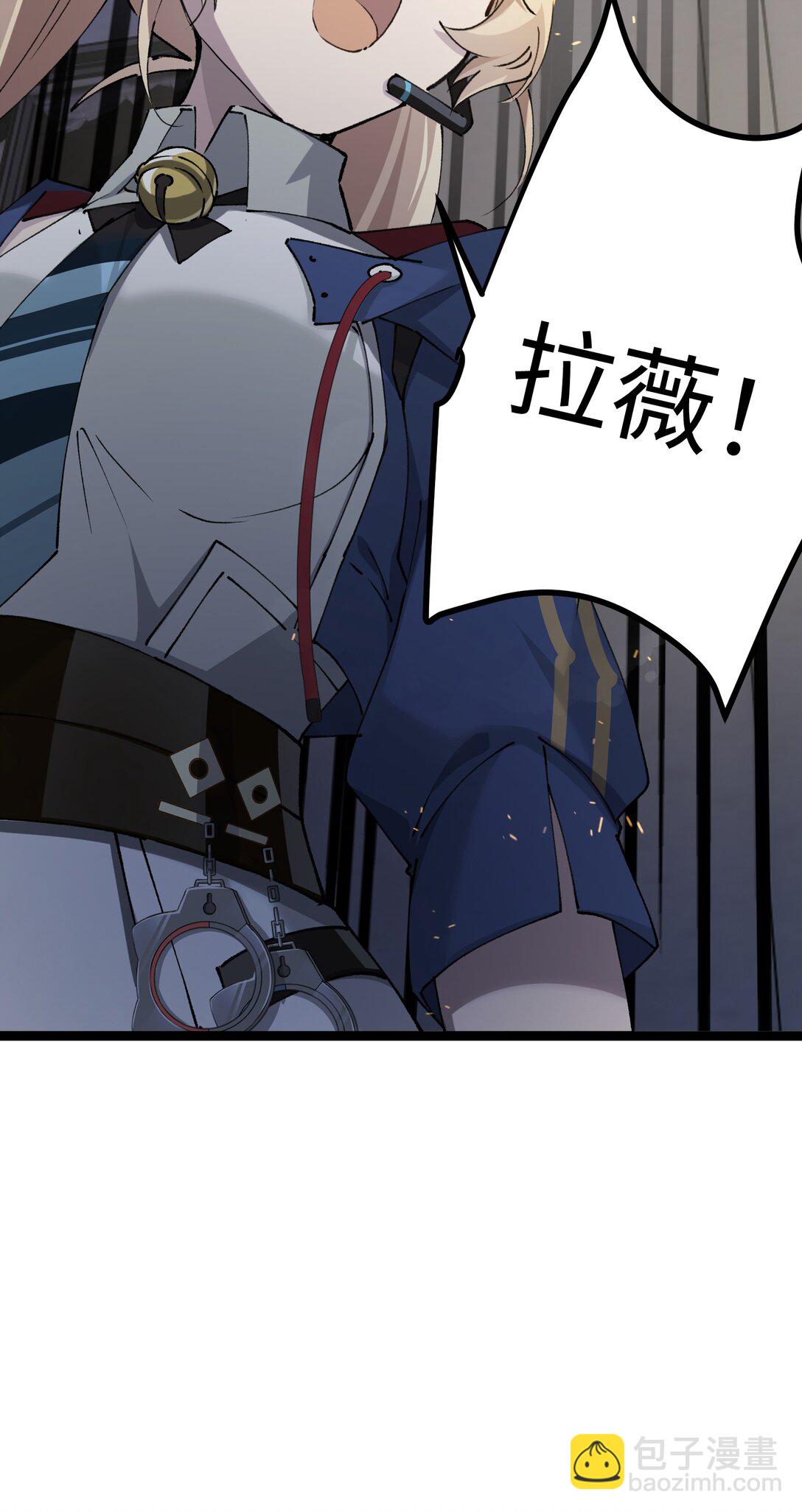 19 "我不相信你"(1/2)-第19话