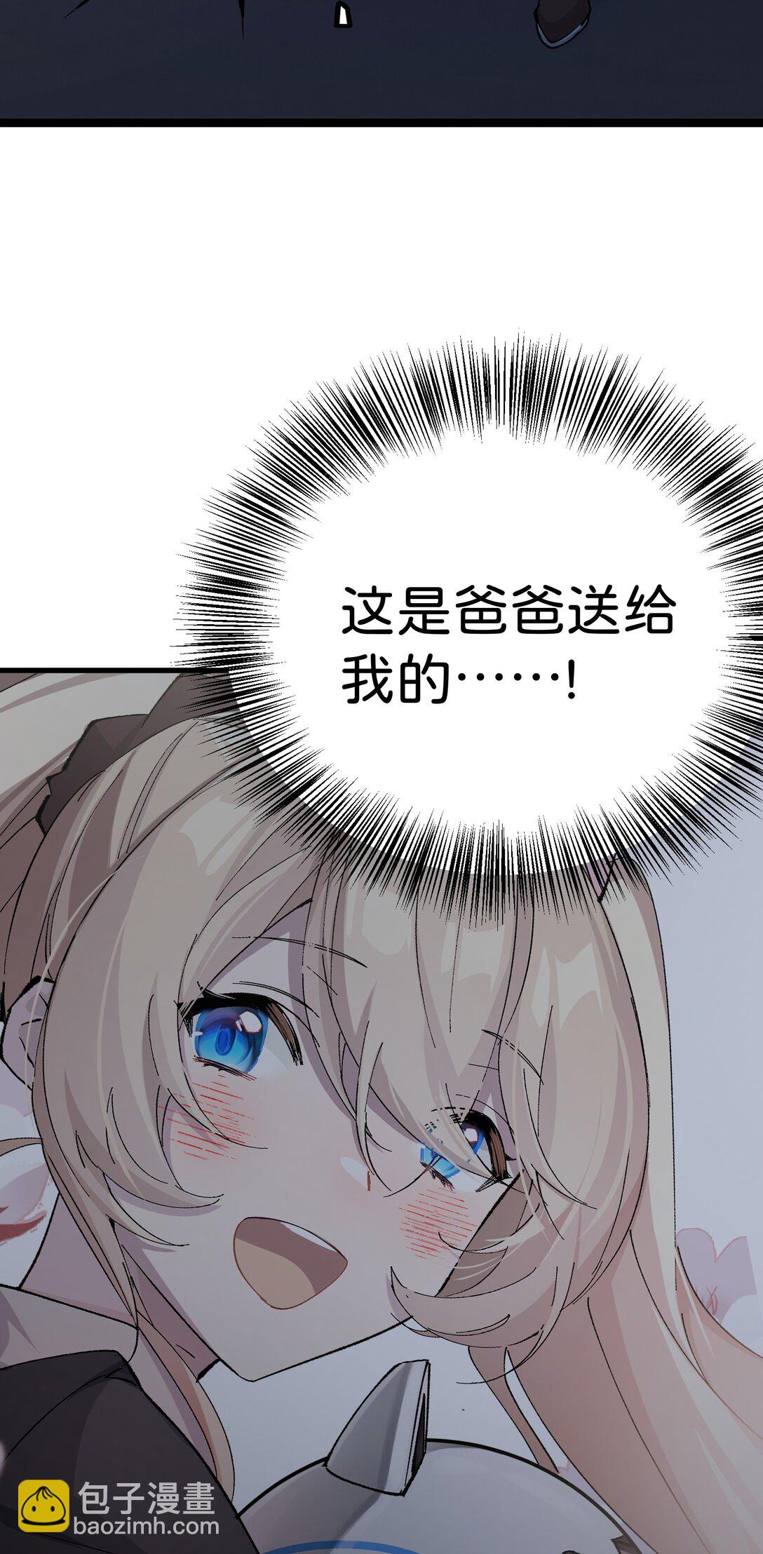 19 "我不相信你"(1/2)-第19话