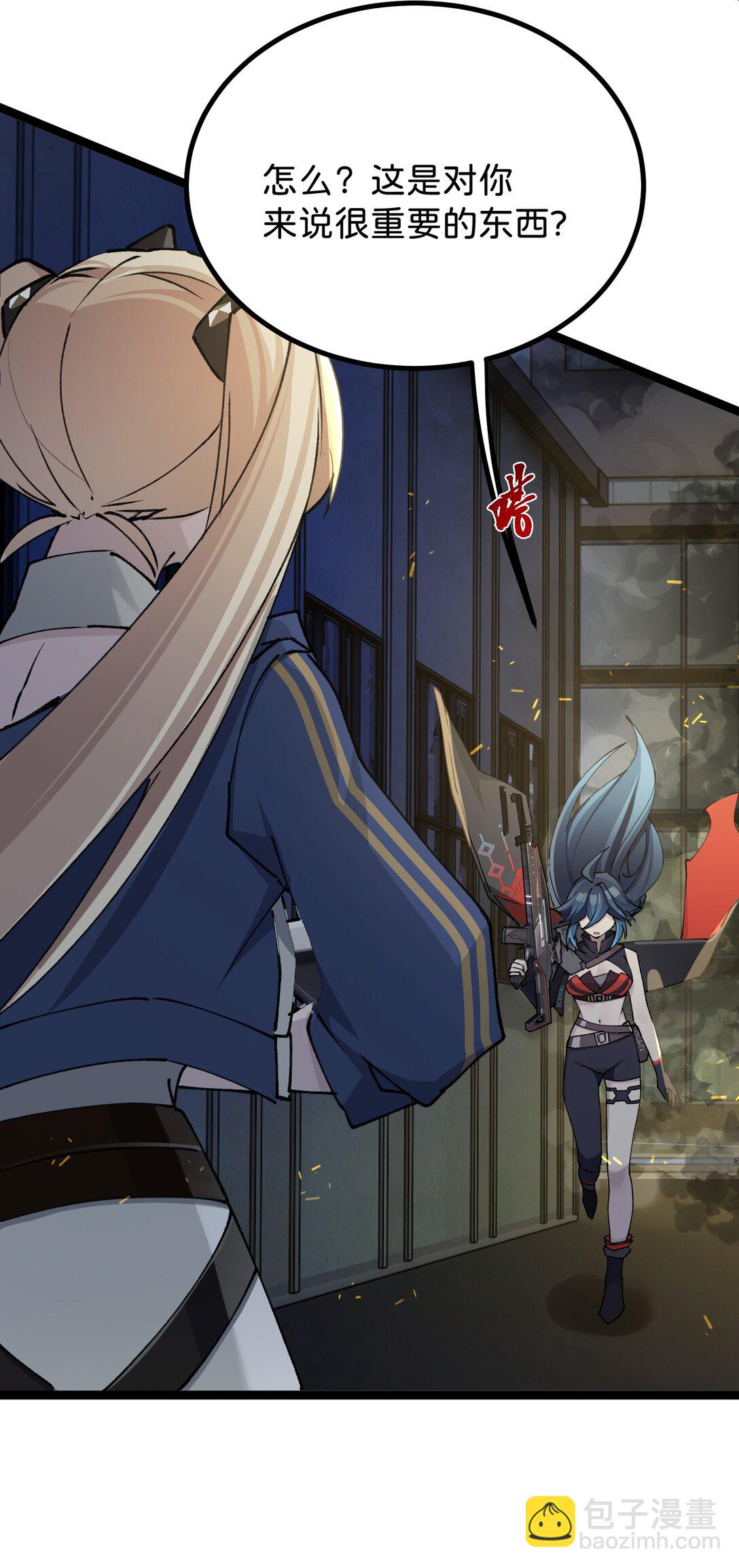 19 "我不相信你"(1/2)-第19话