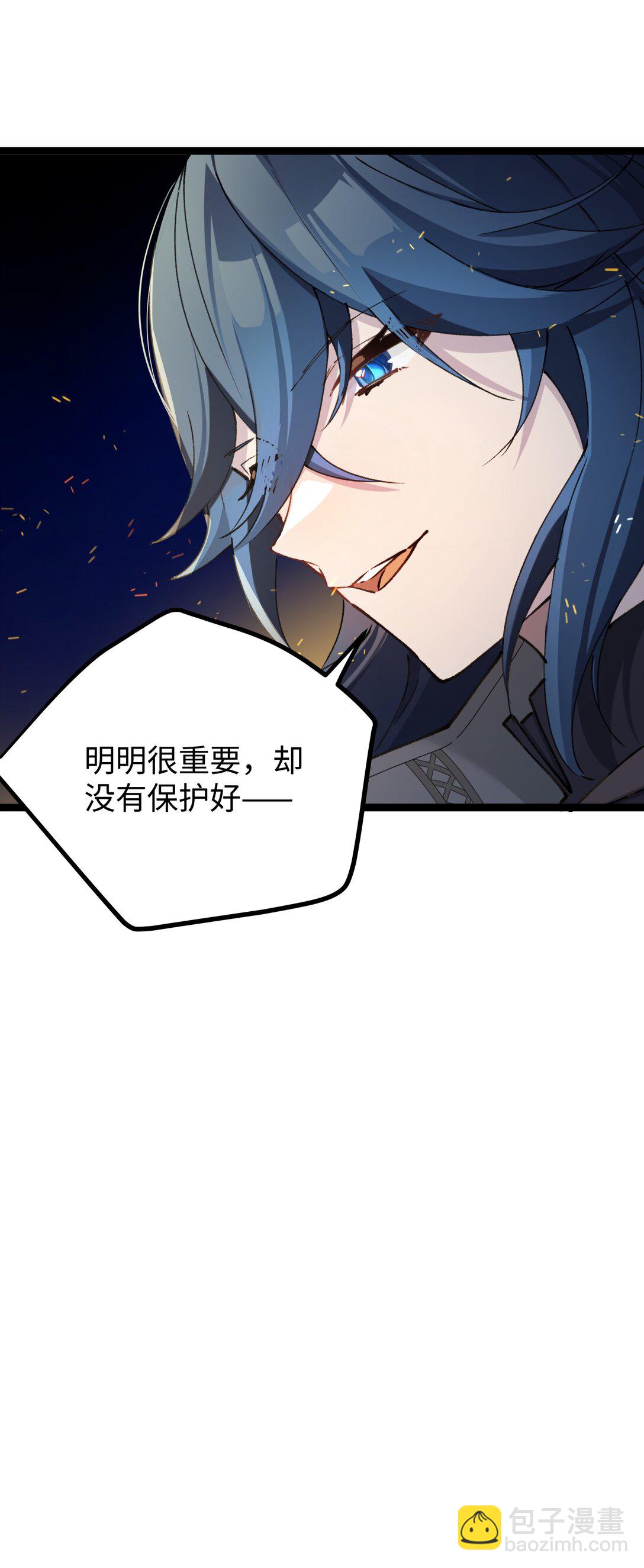 19 "我不相信你"(1/2)-第19话