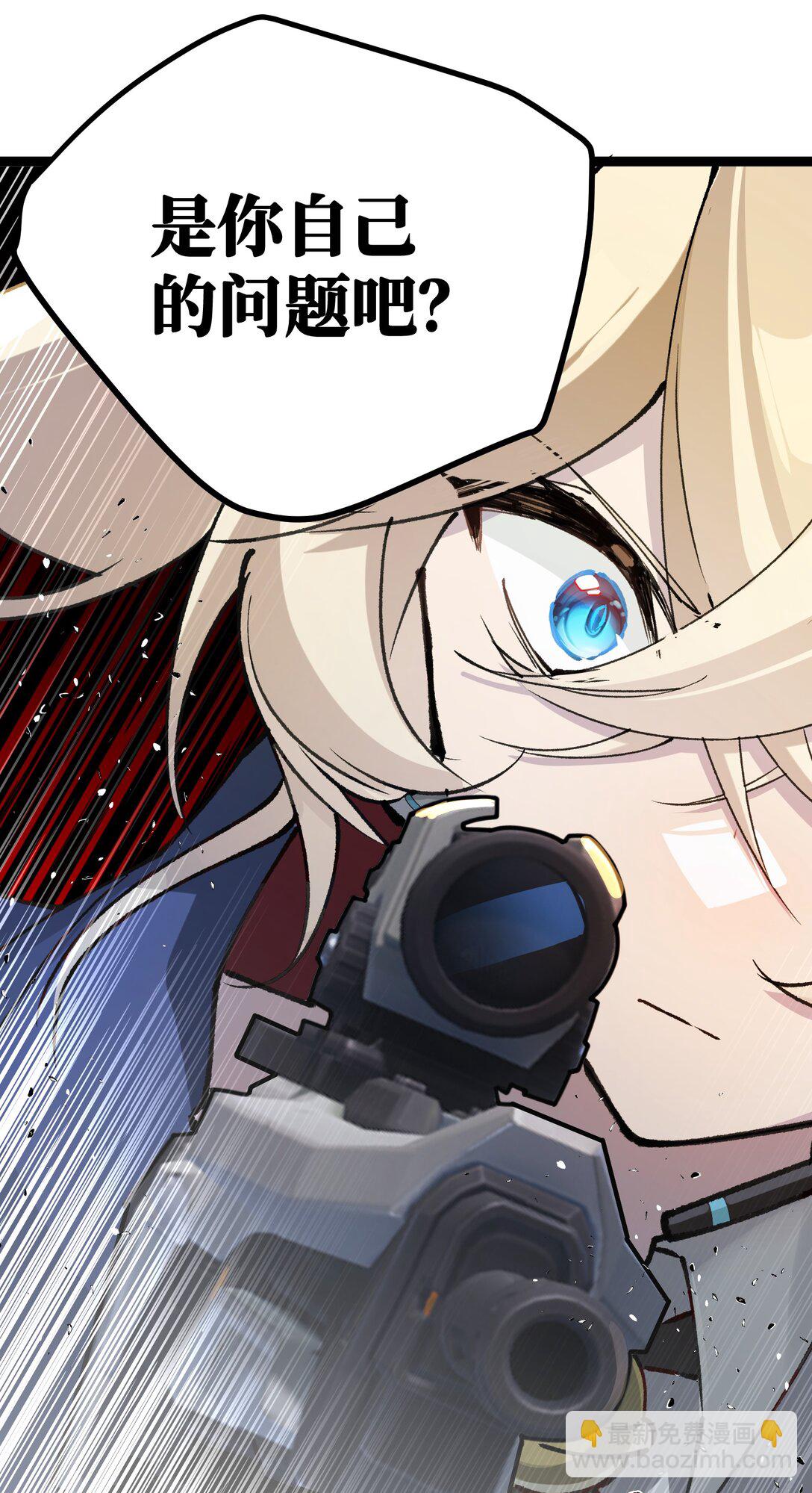 19 "我不相信你"(1/2)-第19话