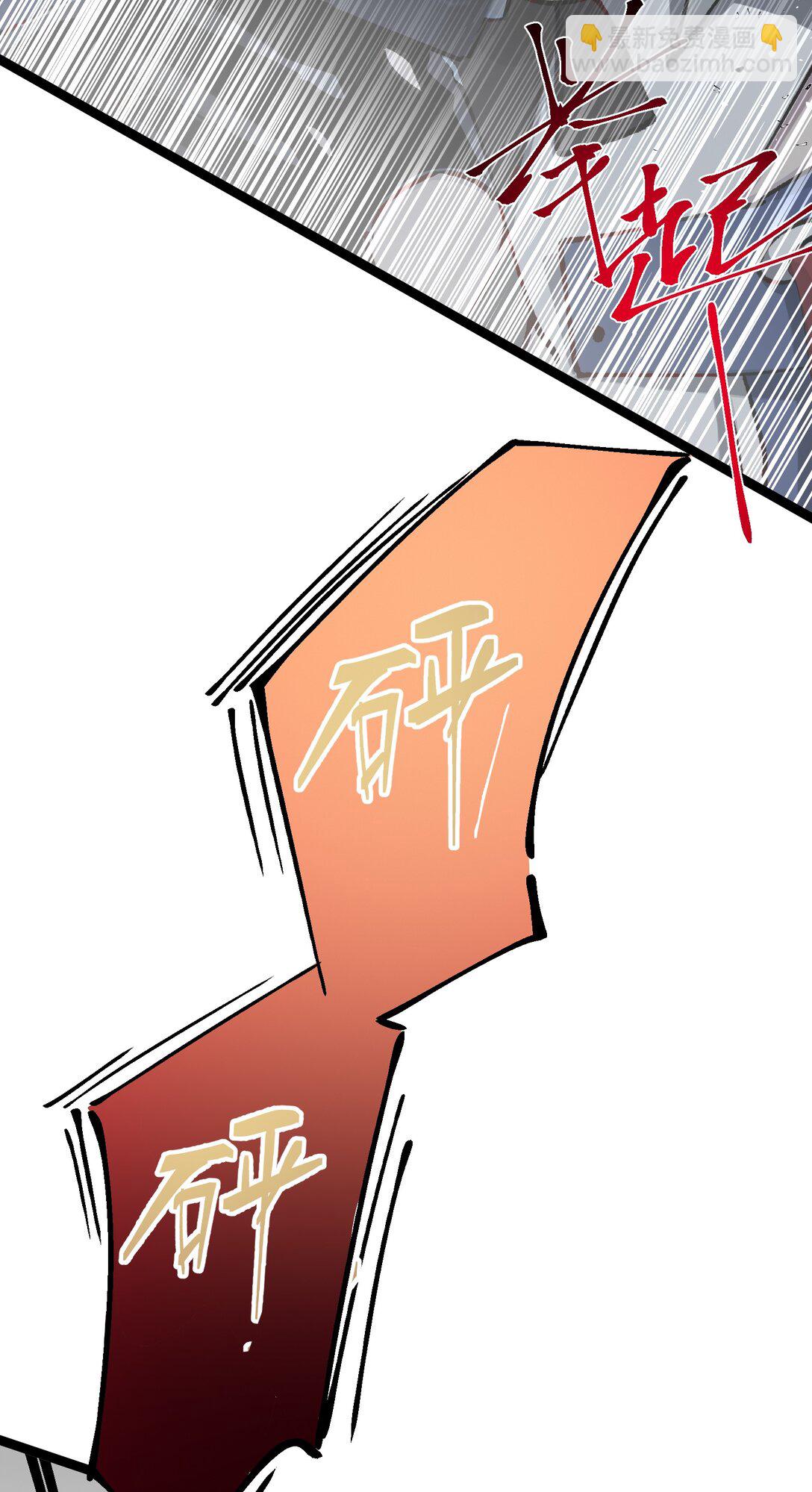 19 "我不相信你"(1/2)-第19话