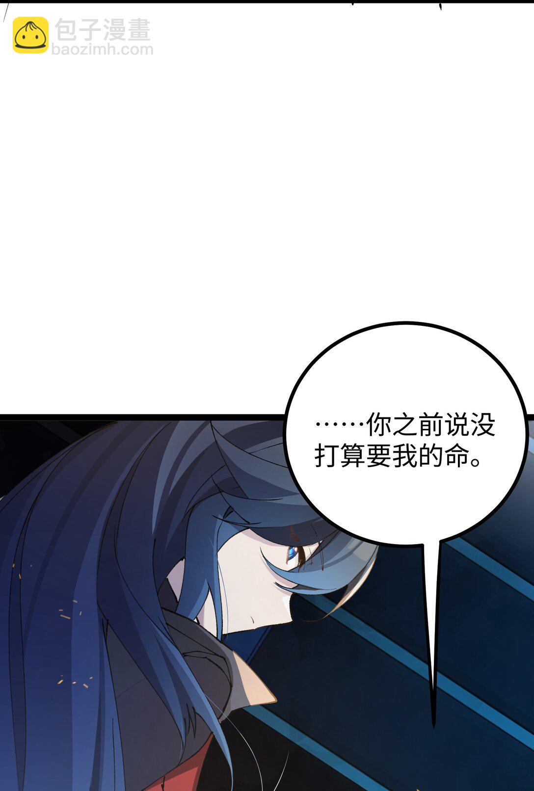 19 "我不相信你"(1/2)-第19话