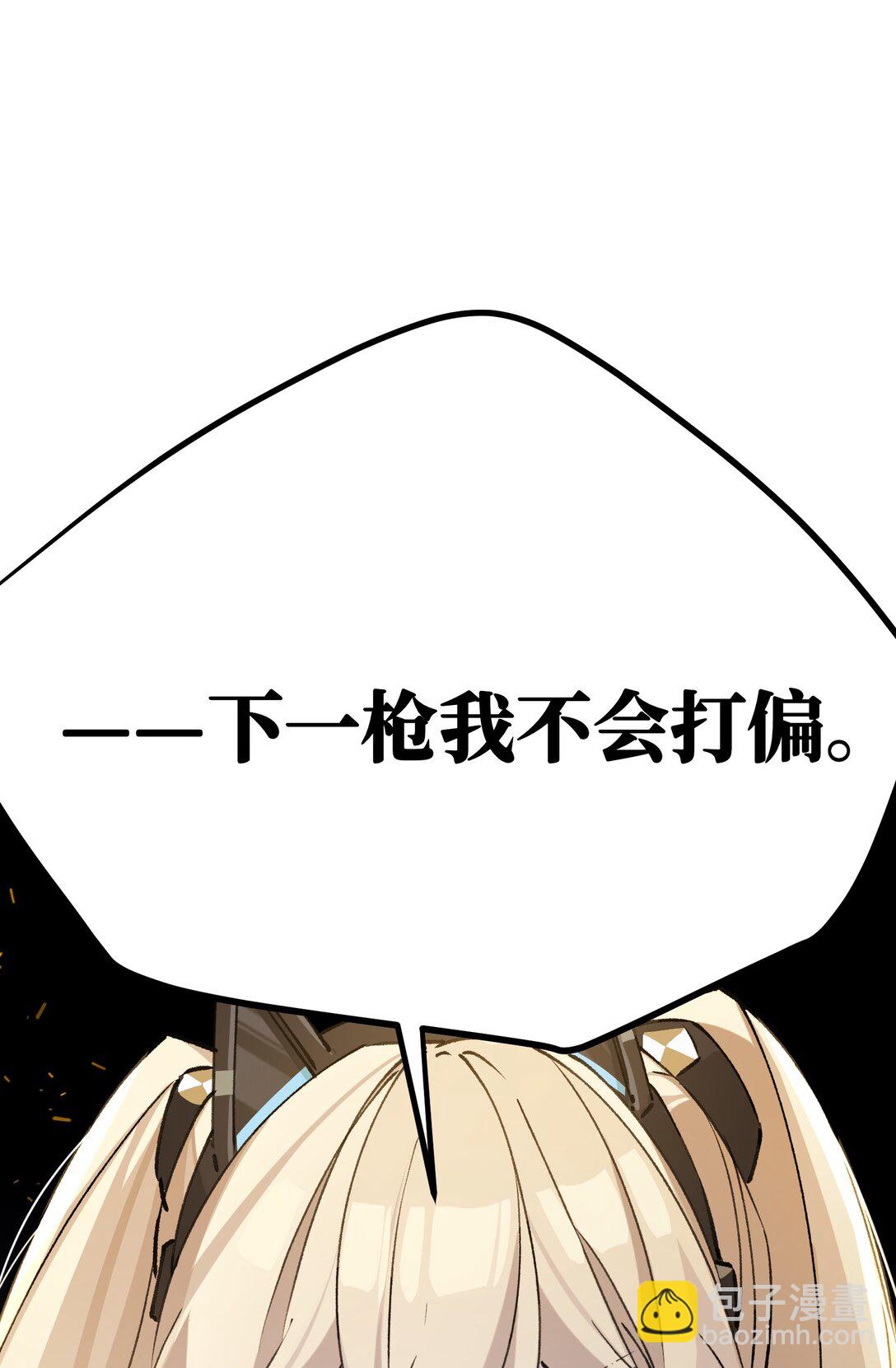 19 "我不相信你"(1/2)-第19话