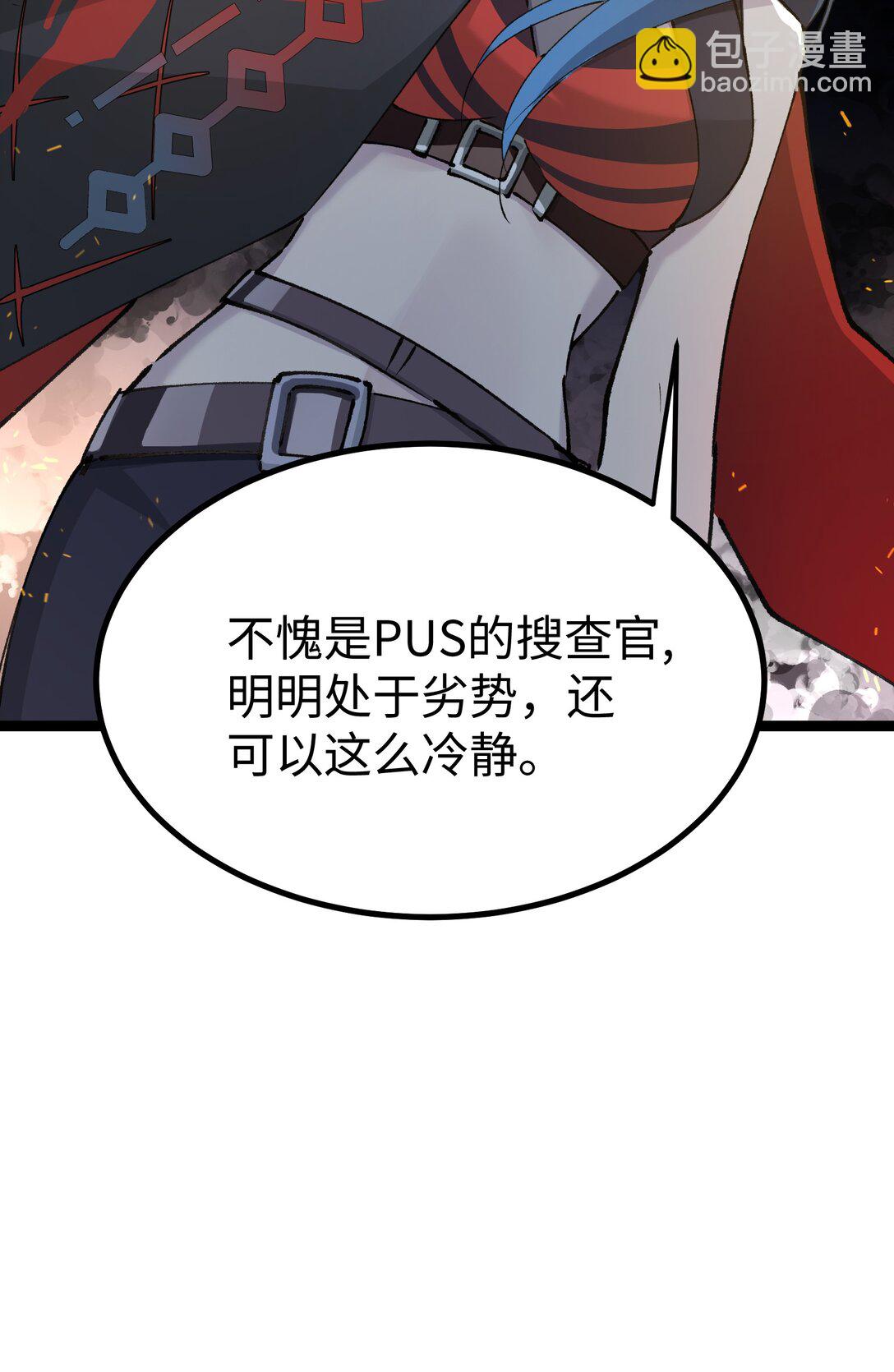 19 "我不相信你"(1/2)-第19话