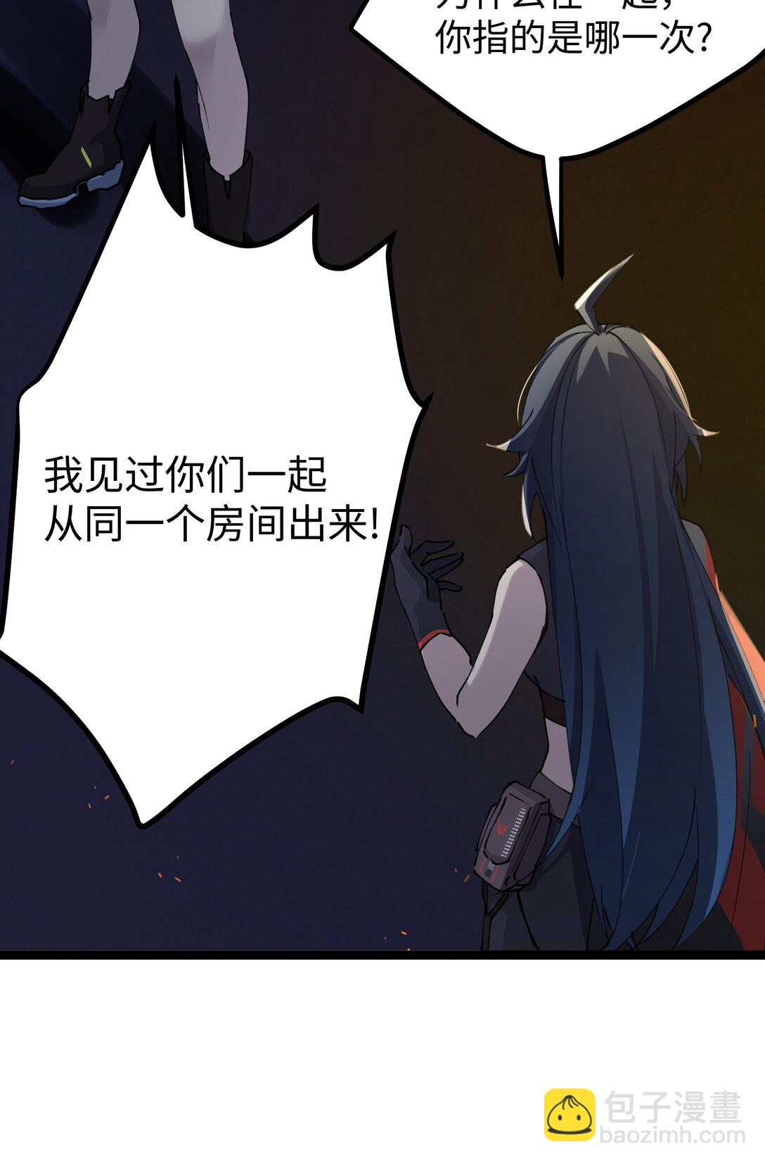 19 "我不相信你"(1/2)-第19话