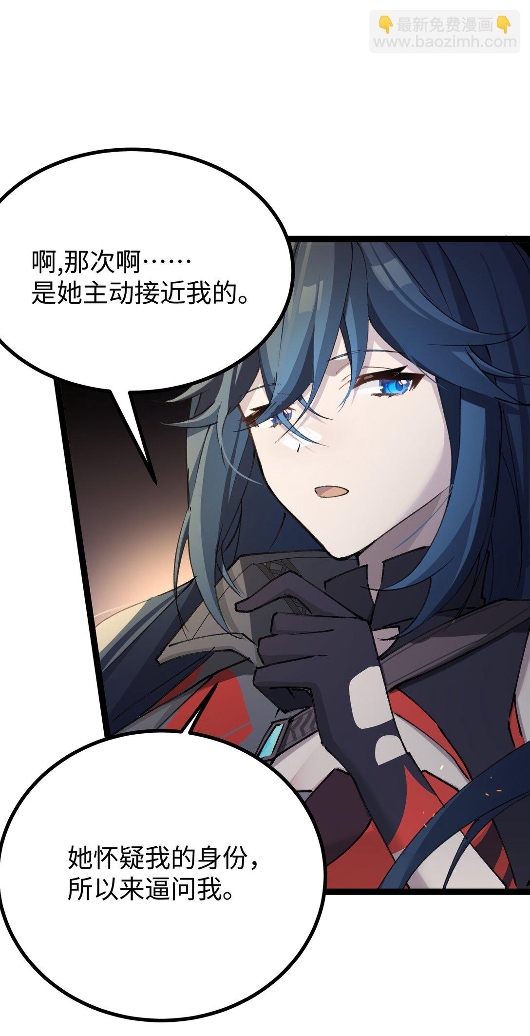 19 "我不相信你"(1/2)-第19话