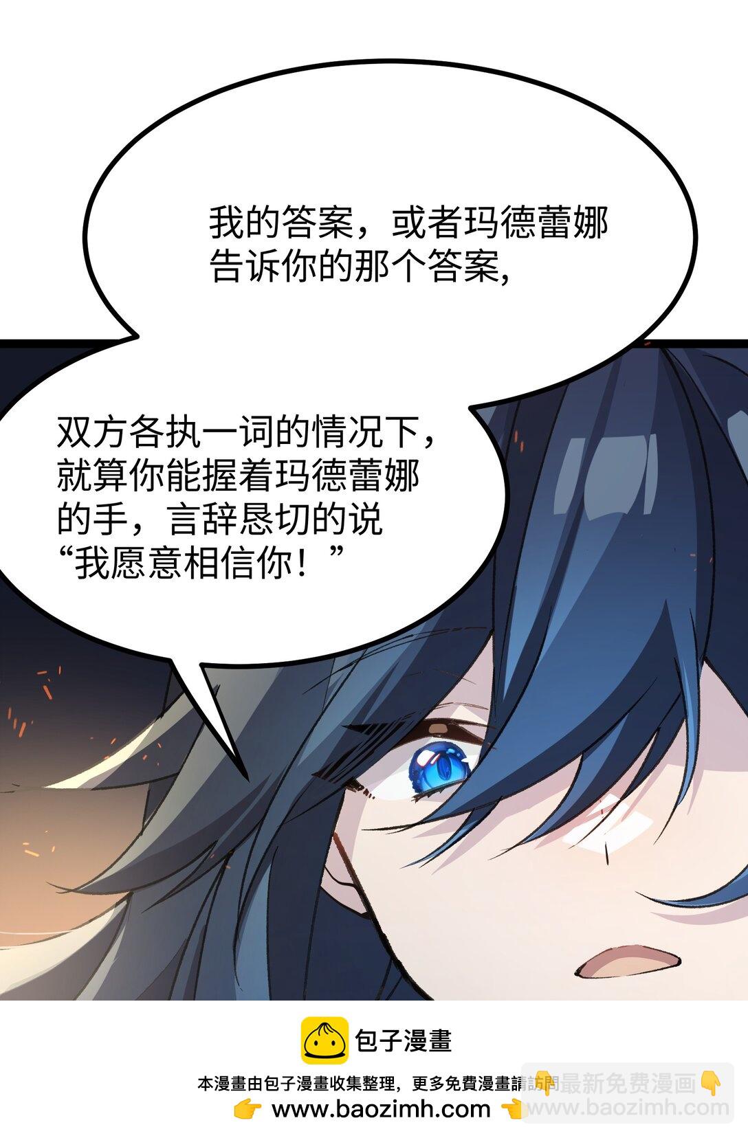 19 "我不相信你"(1/2)-第19话