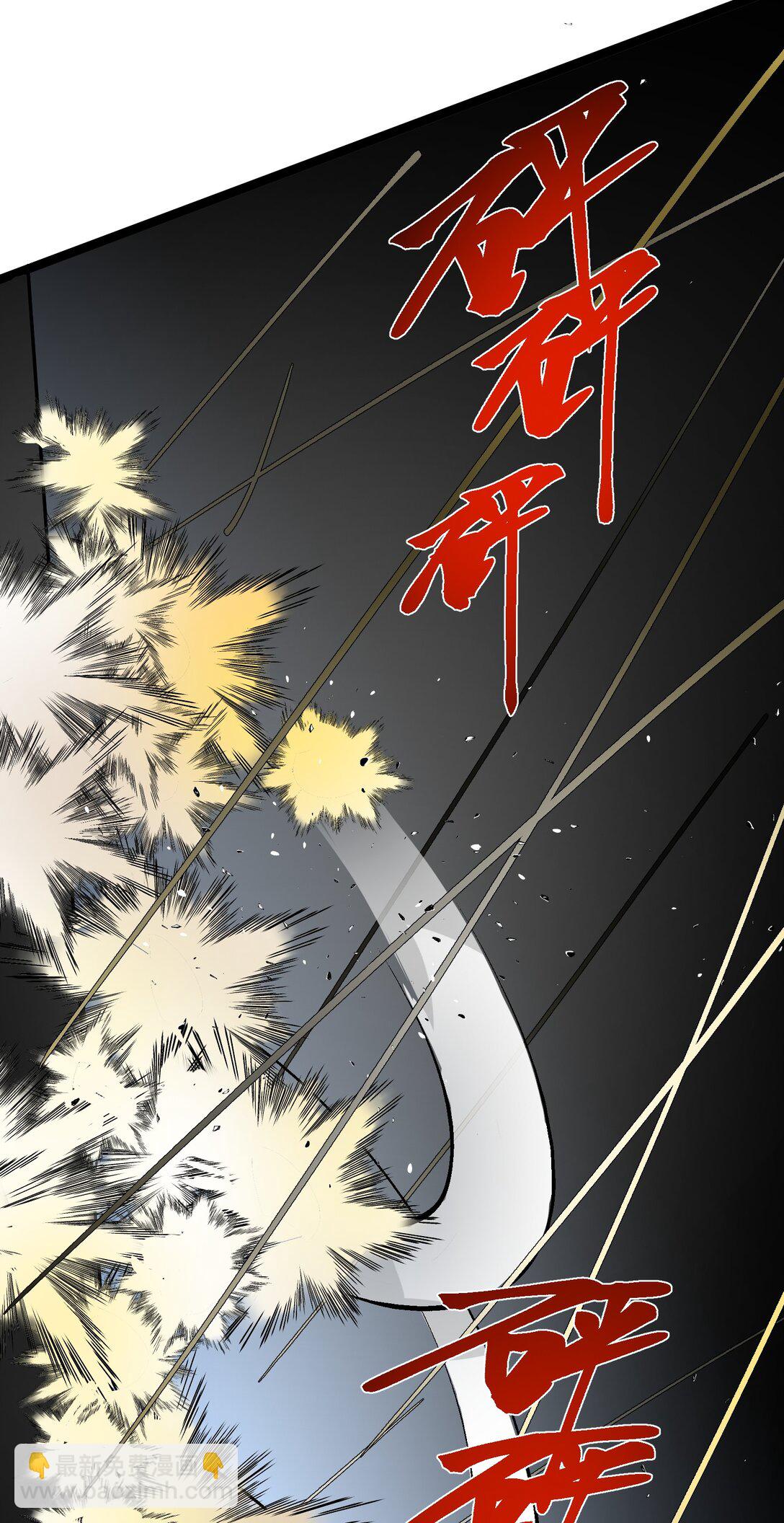 19 "我不相信你"(1/2)-第19话