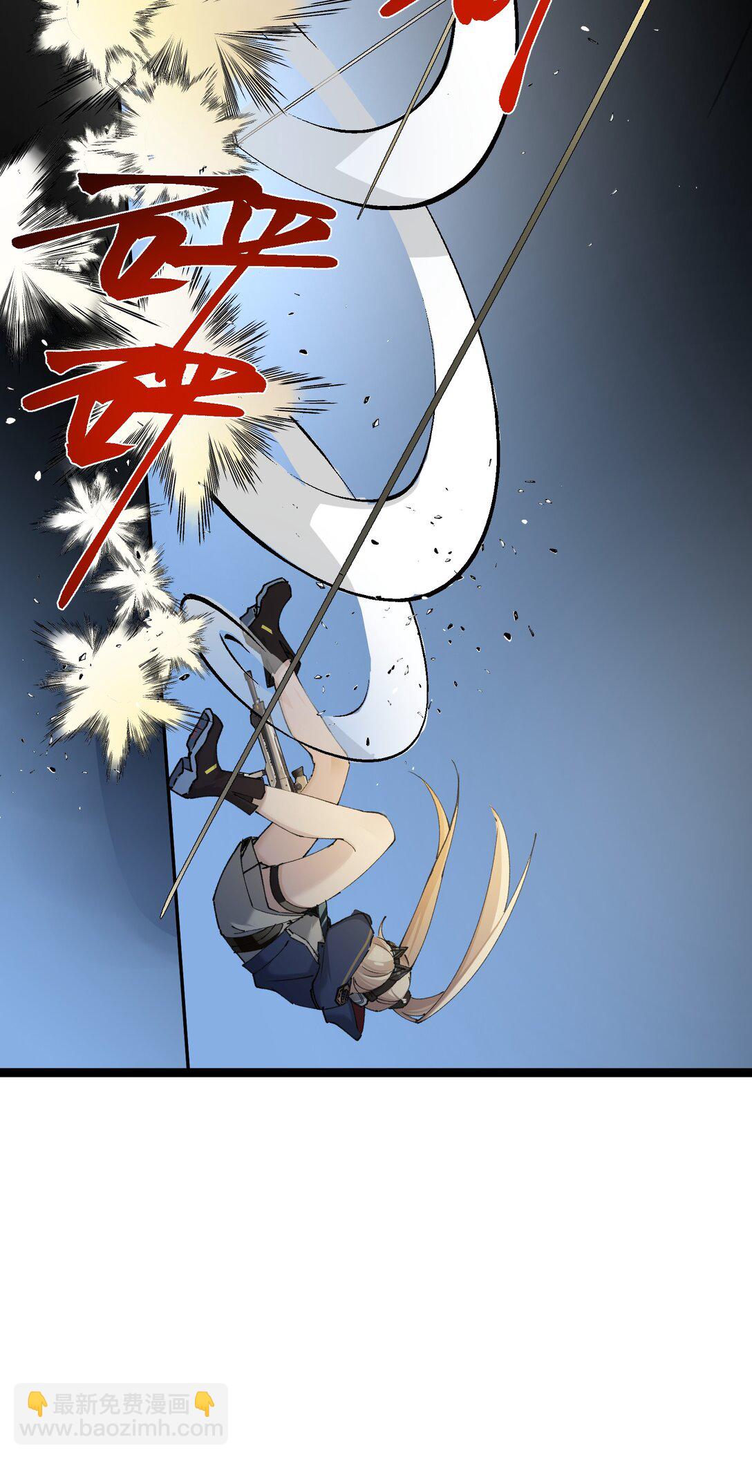 19 "我不相信你"(1/2)-第19话