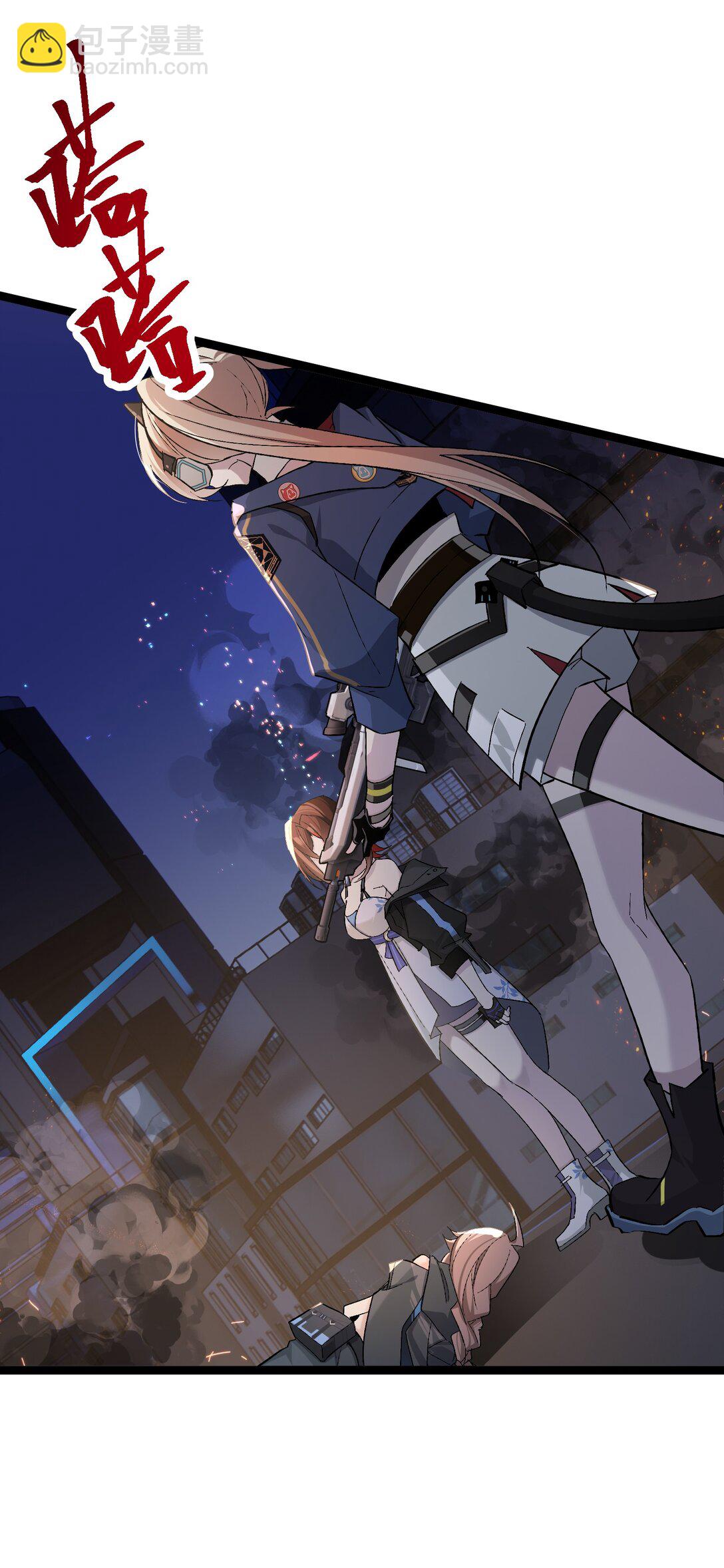 21 我叫明，剪刀手的明！(1/2)-第21话