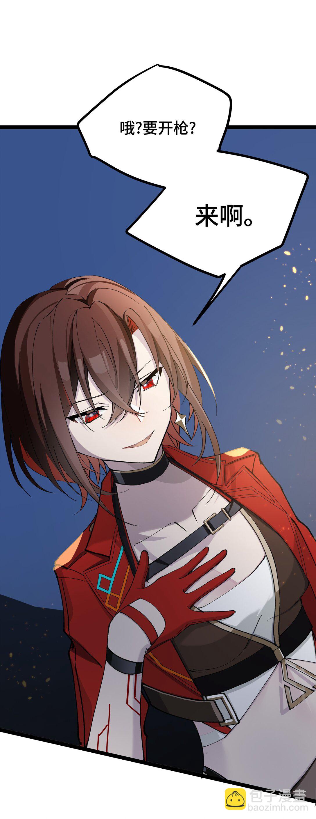 21 我叫明，剪刀手的明！(1/2)-第21话