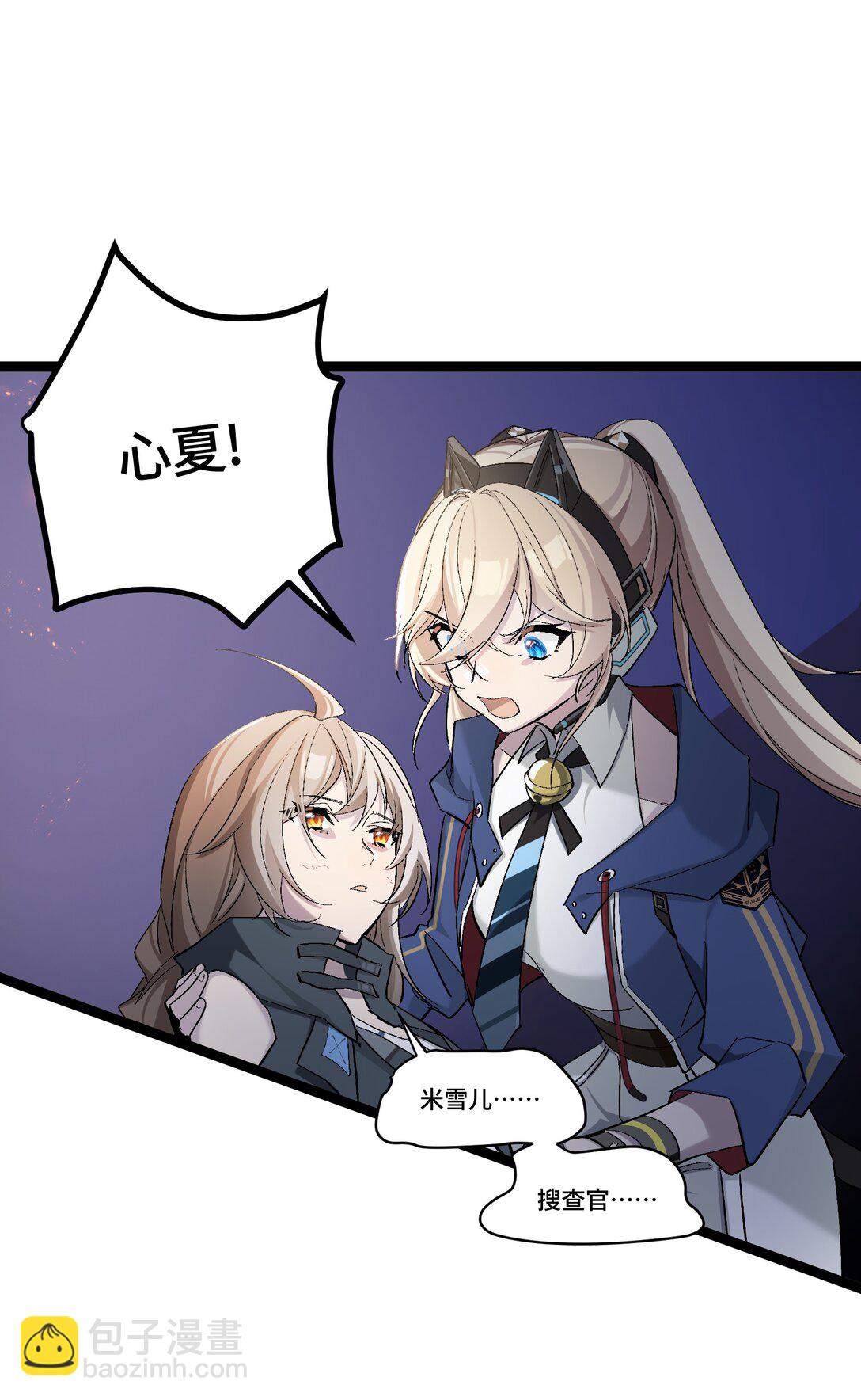 21 我叫明，剪刀手的明！(1/2)-第21话