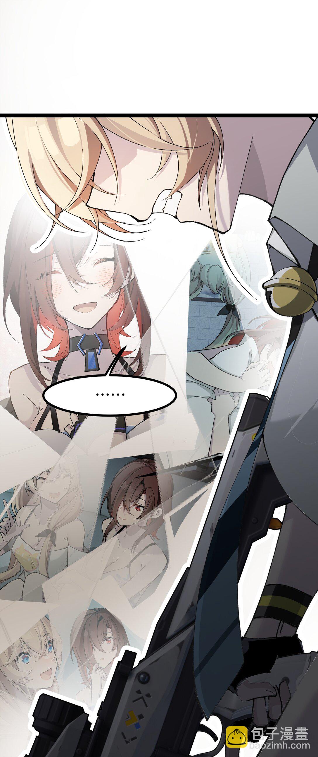 21 我叫明，剪刀手的明！(1/2)-第21话