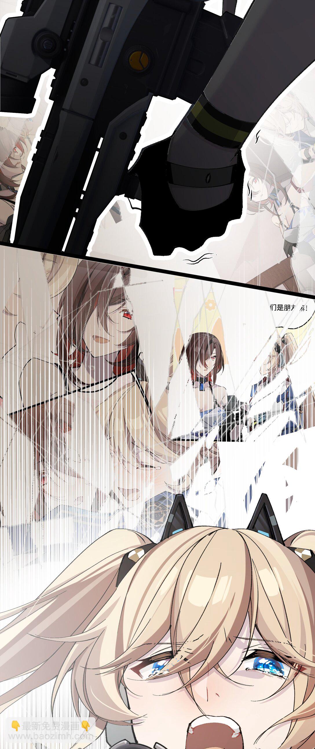 21 我叫明，剪刀手的明！(1/2)-第21话