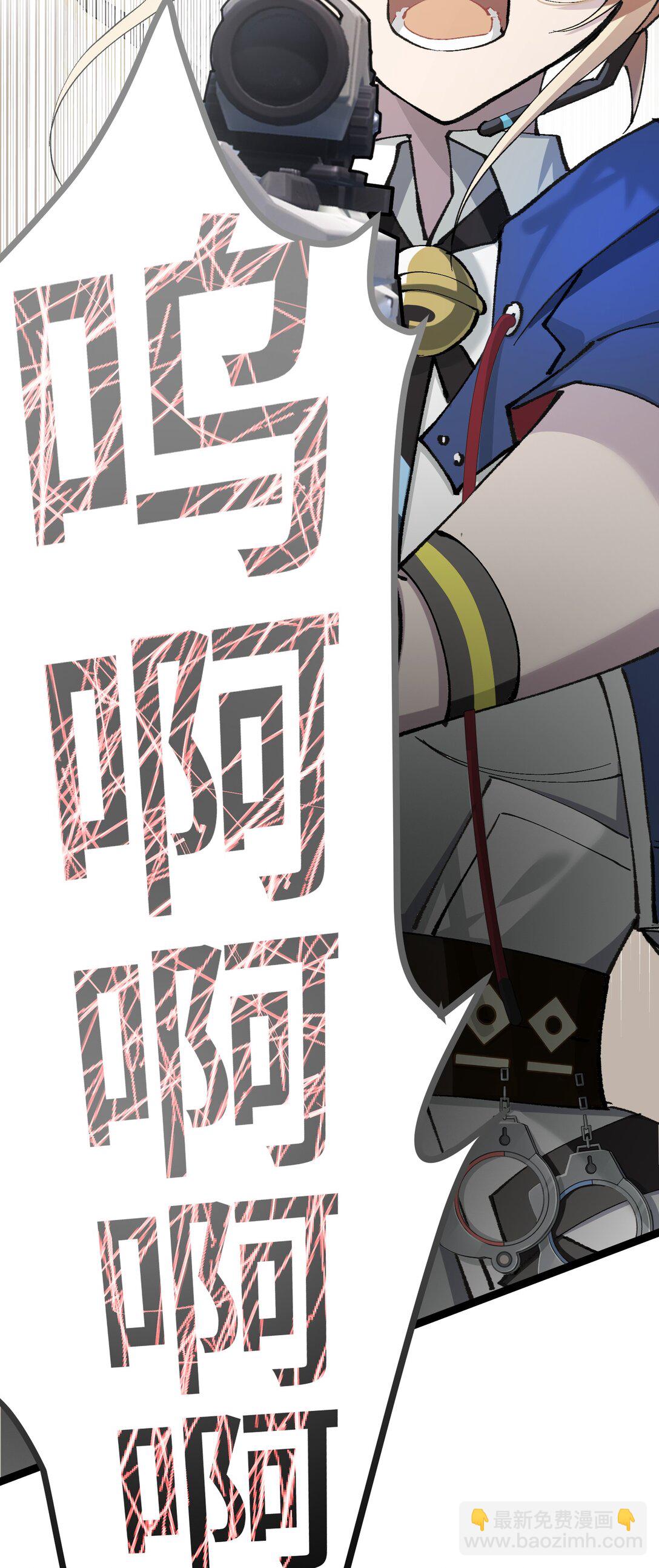 21 我叫明，剪刀手的明！(1/2)-第21话