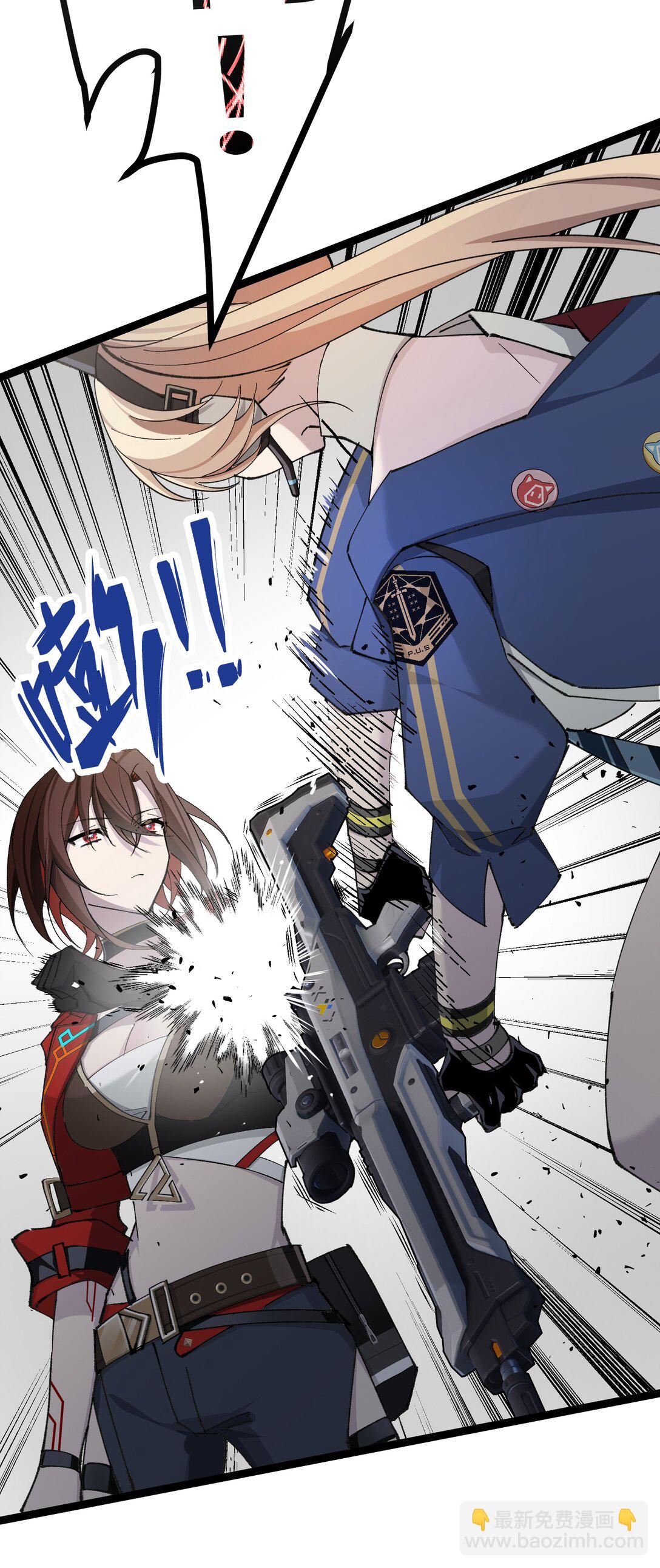 21 我叫明，剪刀手的明！(1/2)-第21话