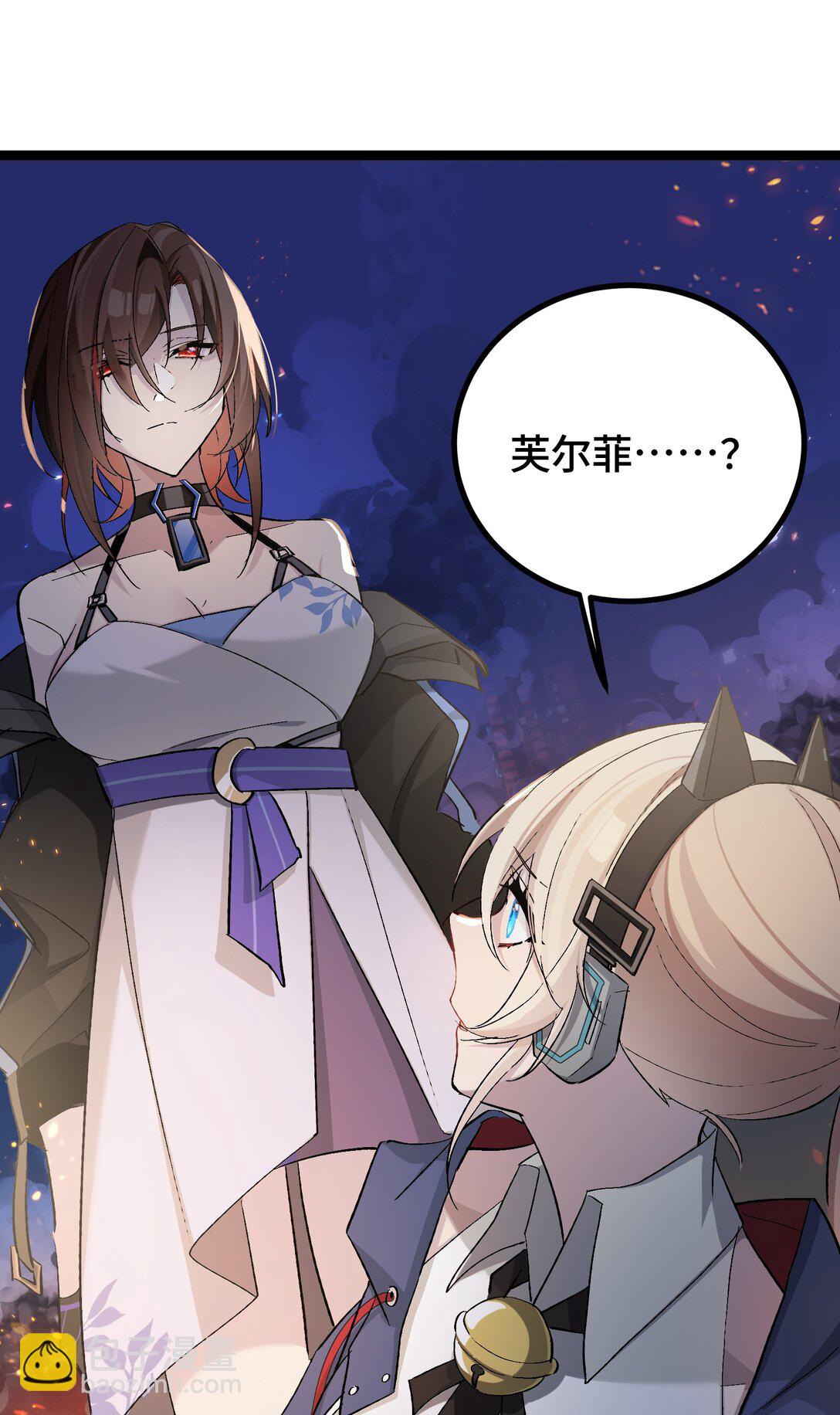 21 我叫明，剪刀手的明！(1/2)-第21话