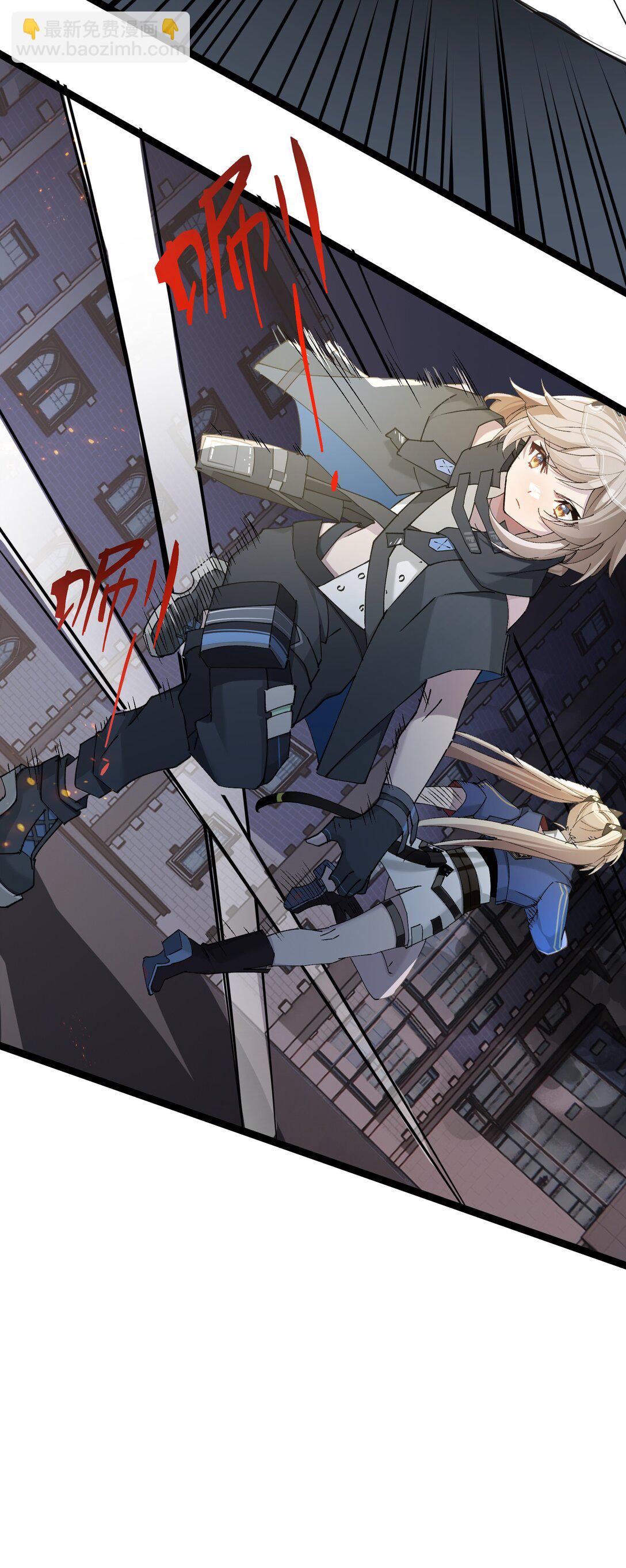 23 特别搜查队-第23话