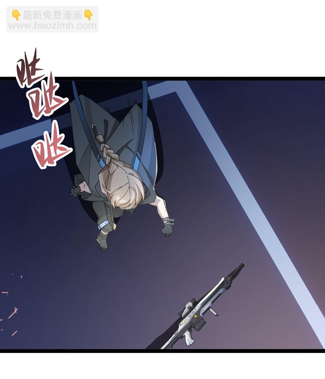 23 特别搜查队-第23话