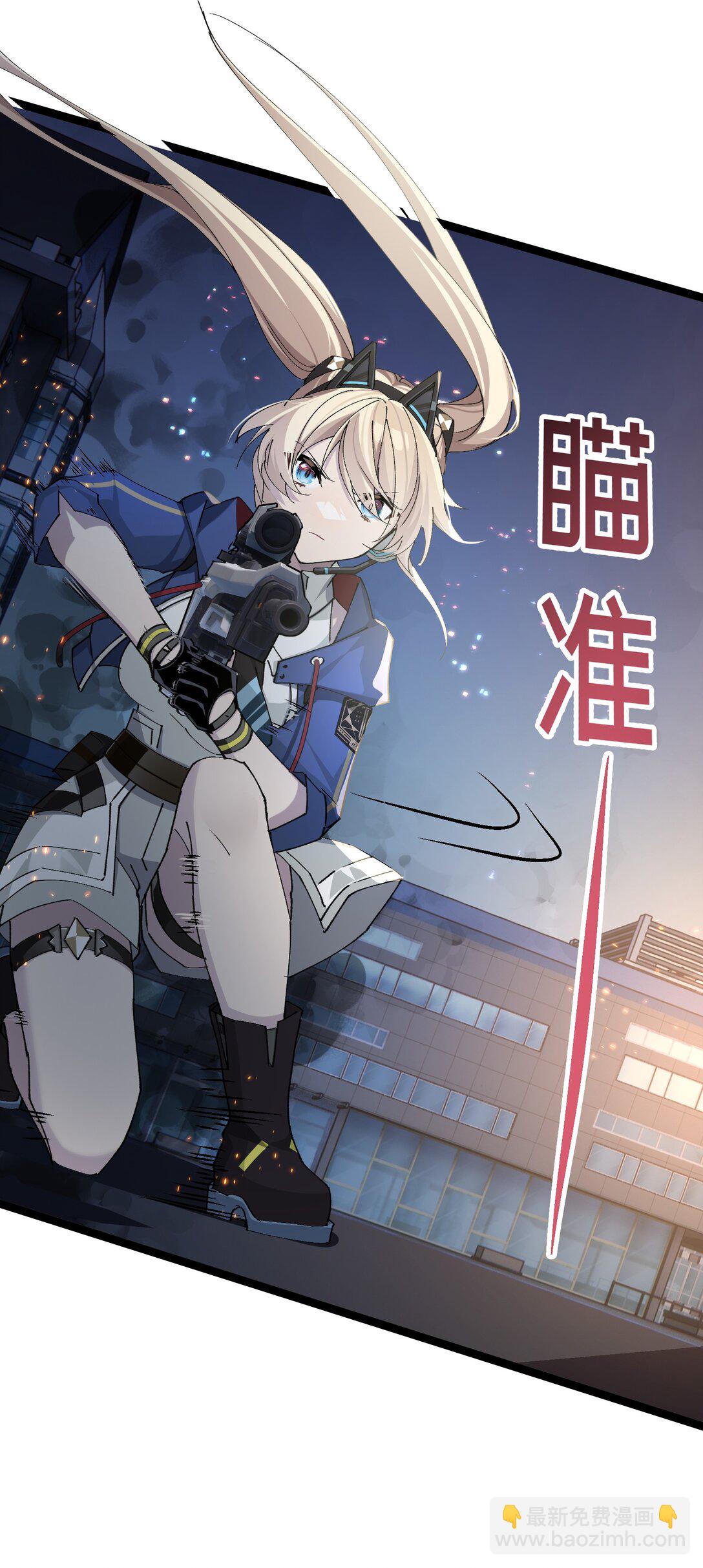 23 特别搜查队-第23话