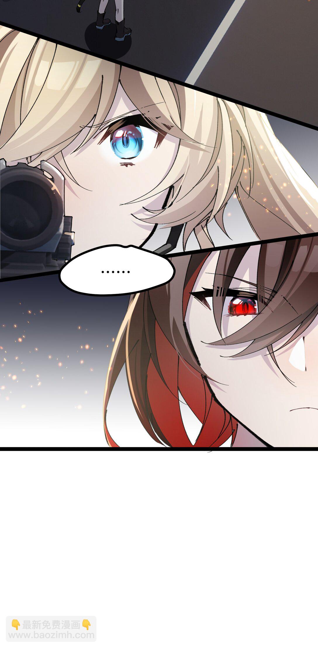 23 特别搜查队-第23话