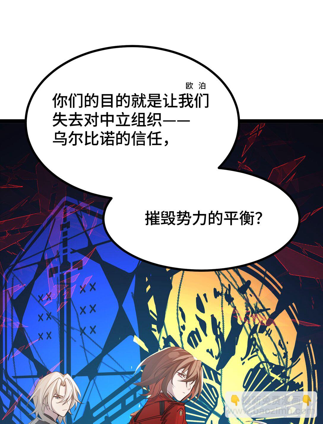 23 特别搜查队-第23话