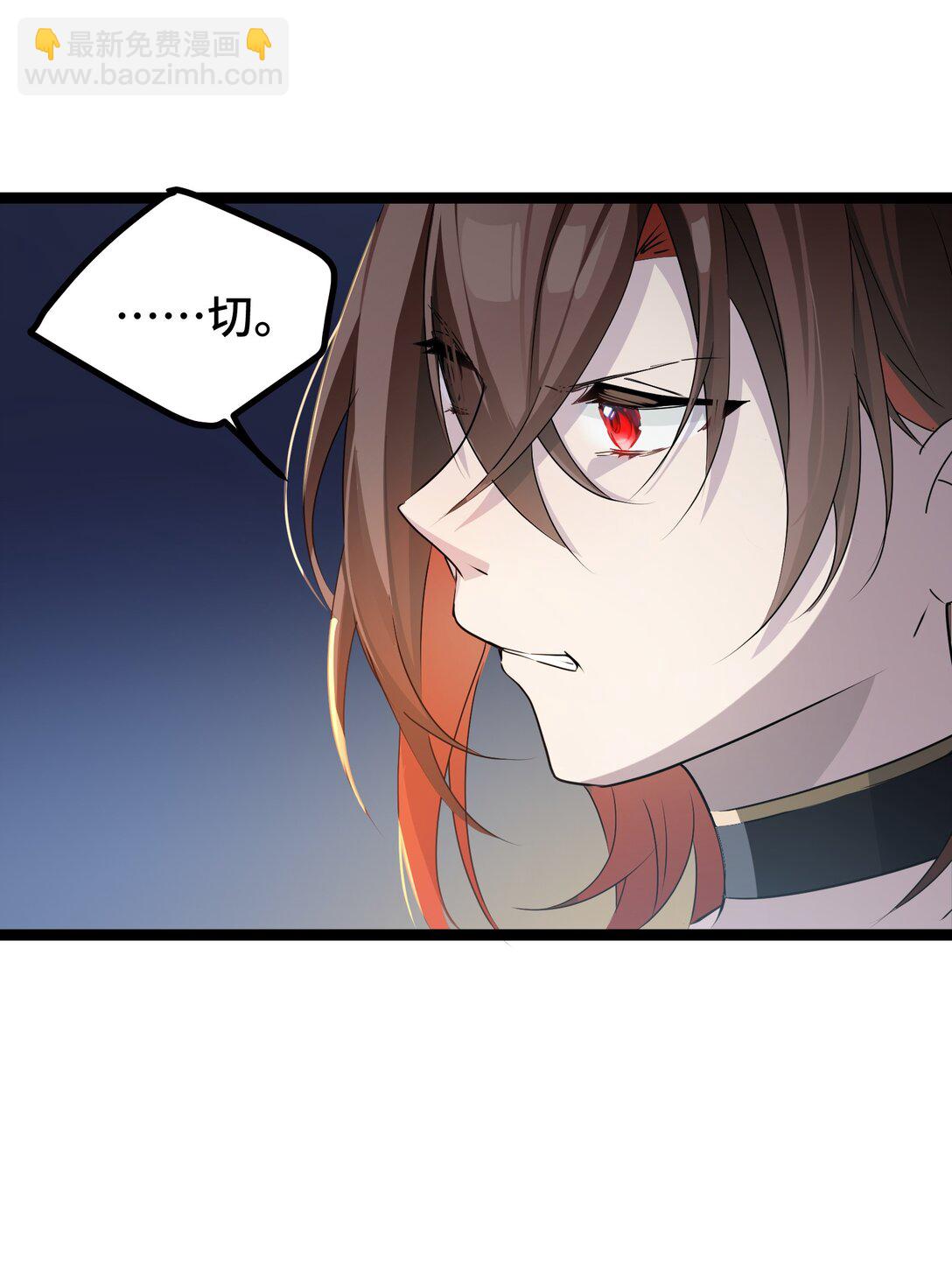 23 特别搜查队-第23话