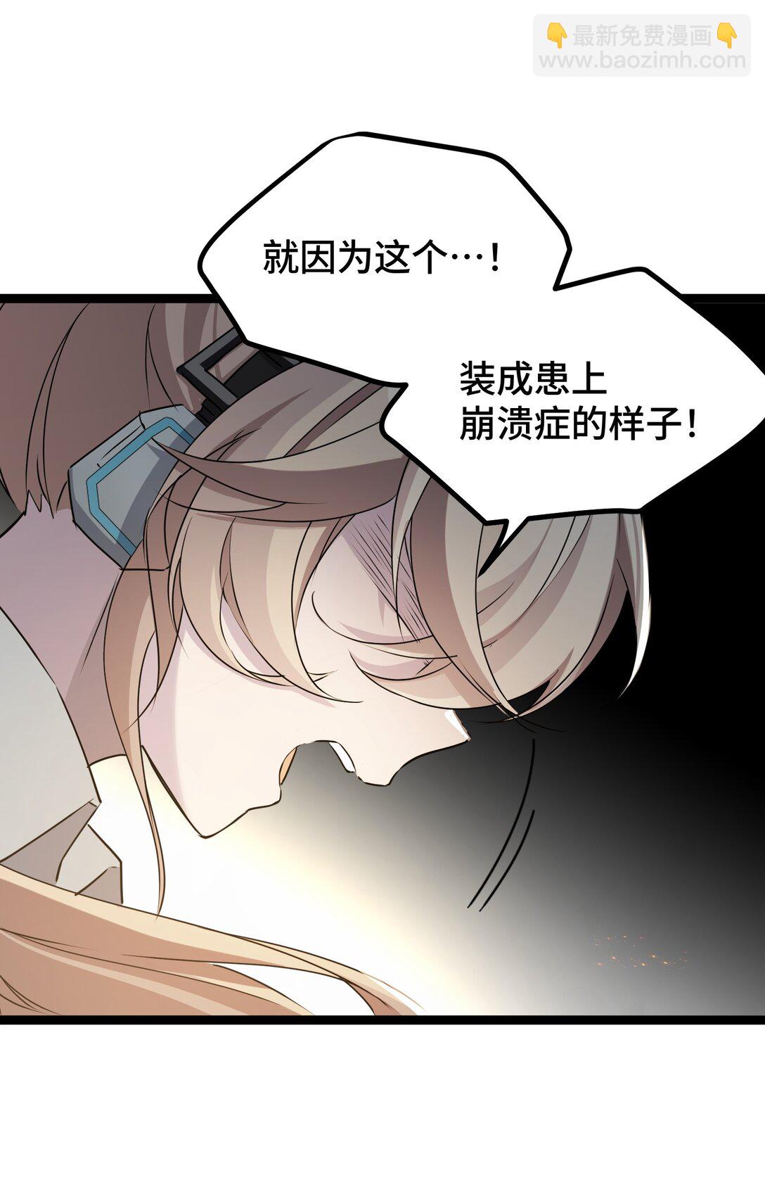 23 特别搜查队-第23话