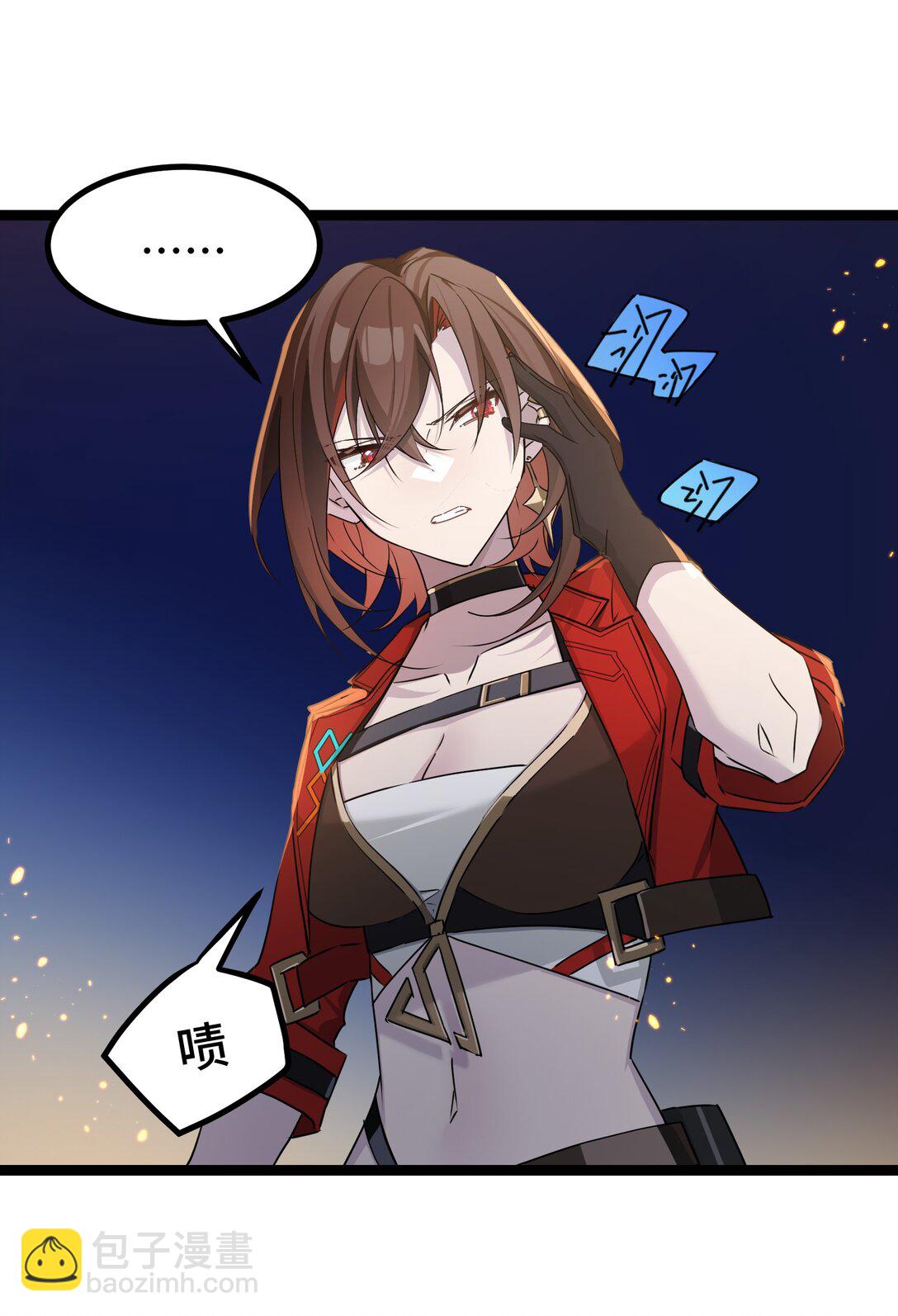 23 特别搜查队-第23话