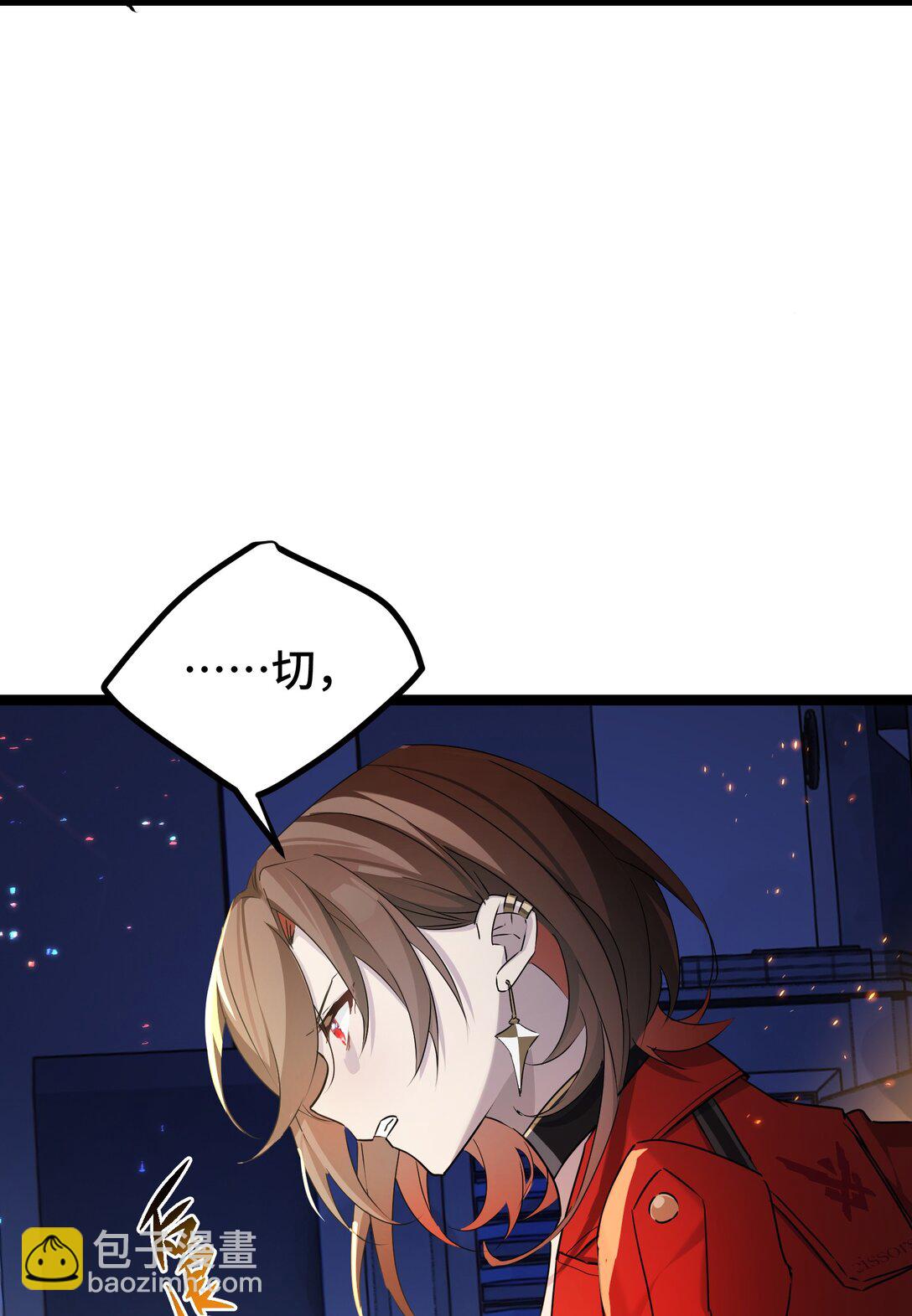 23 特别搜查队-第23话