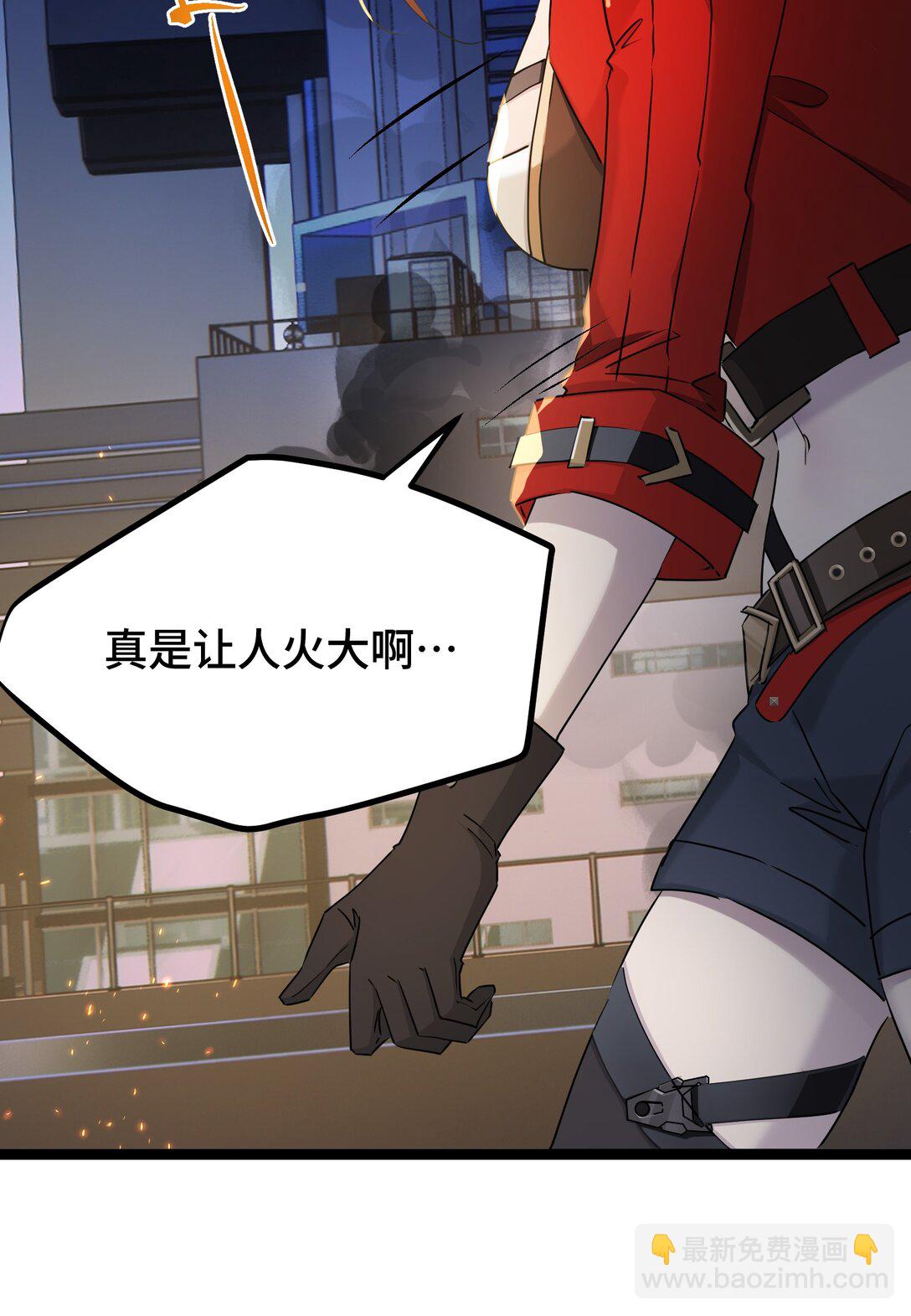 23 特别搜查队-第23话