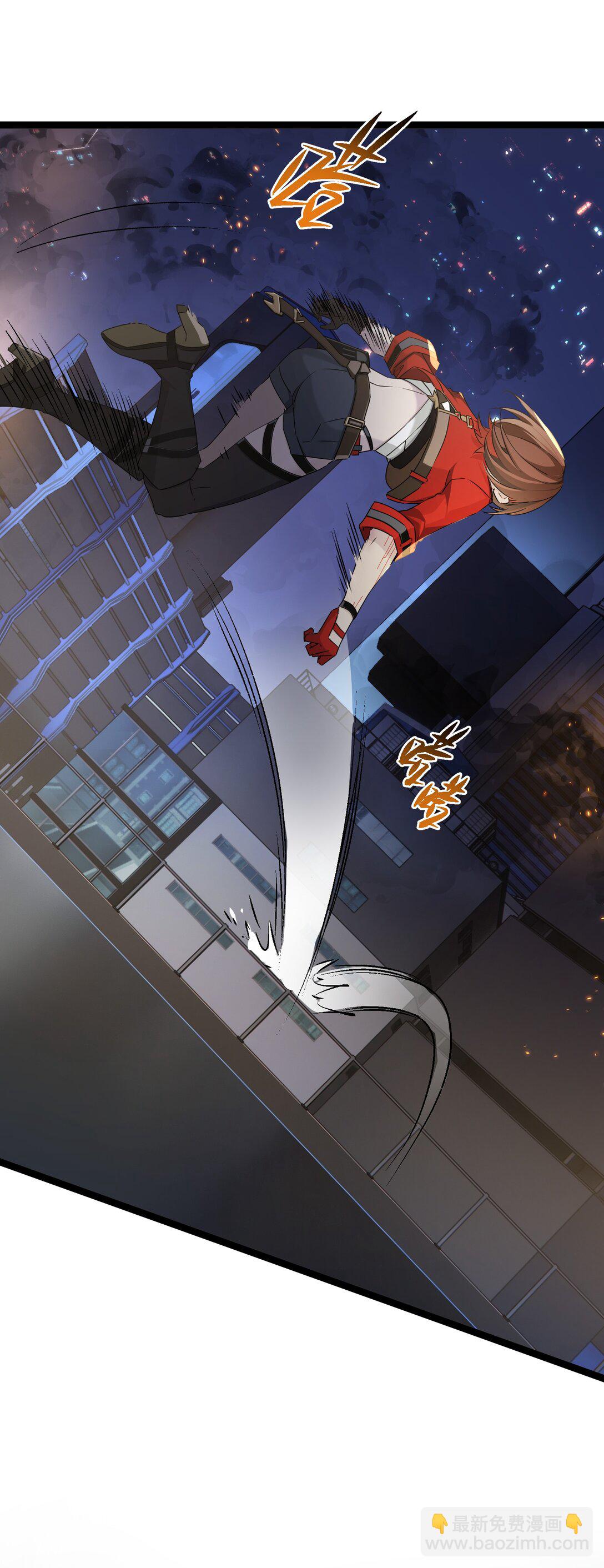 23 特别搜查队-第23话