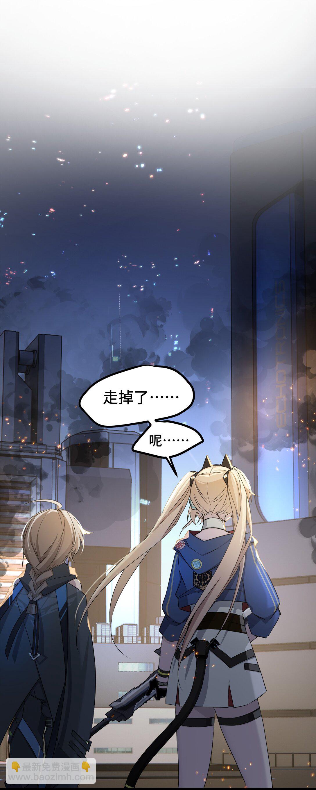 23 特别搜查队-第23话