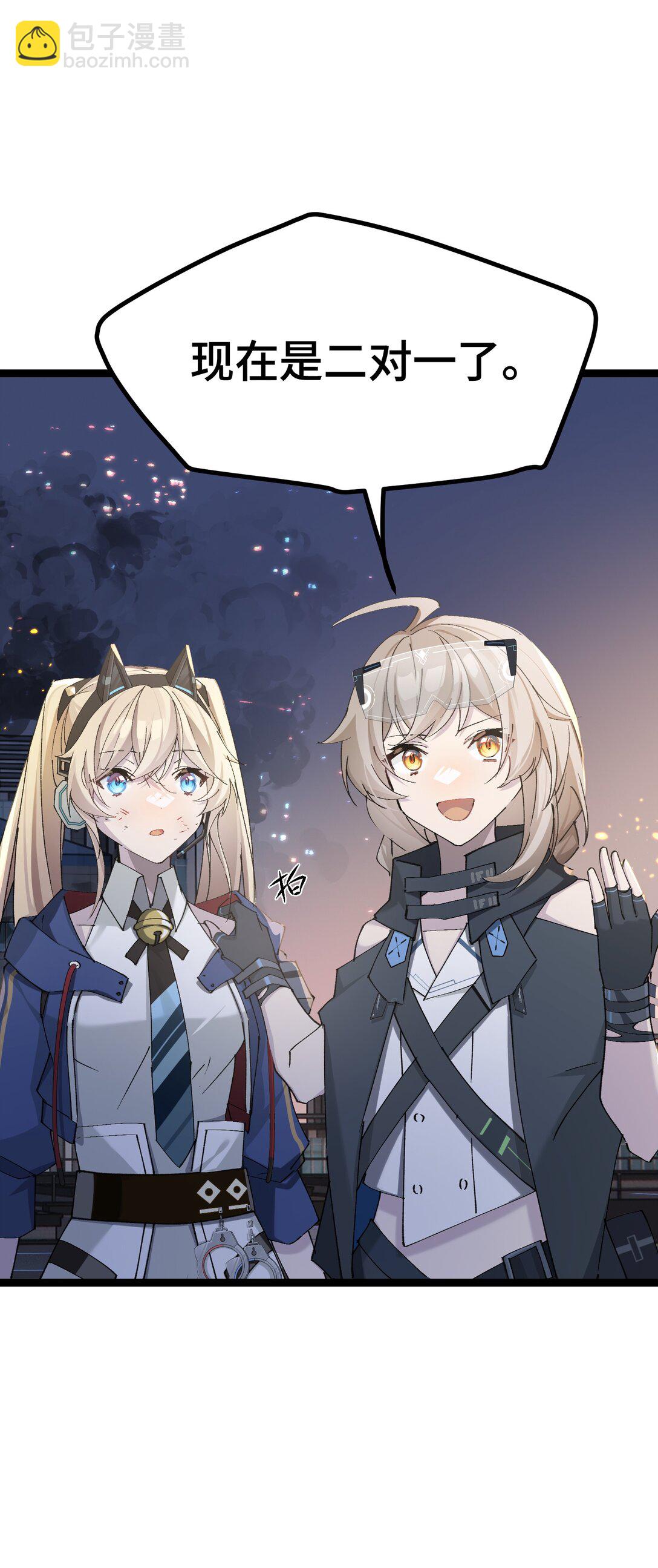 23 特别搜查队-第23话