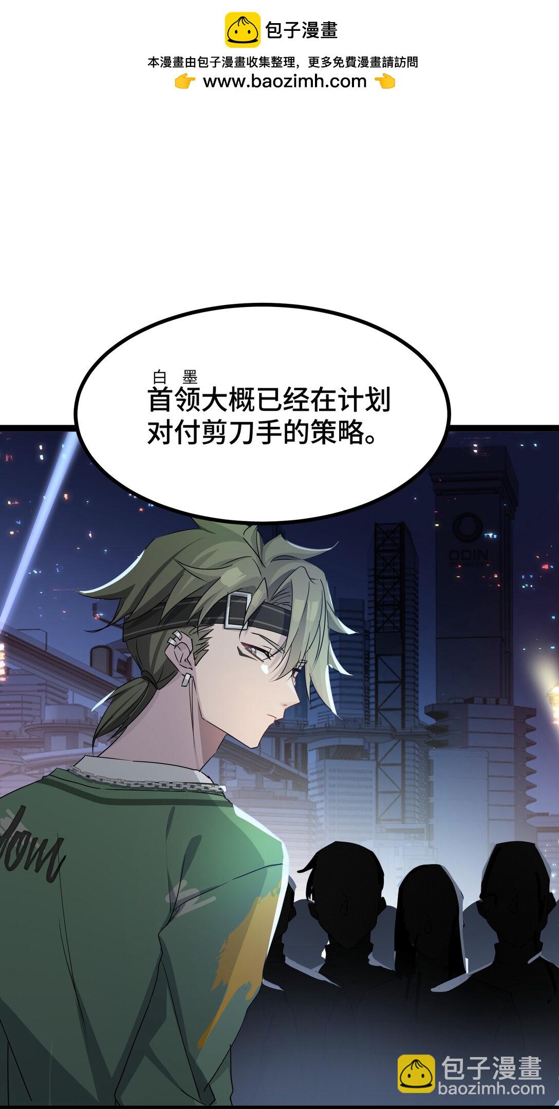 25 因为，我们是朋友-第25话