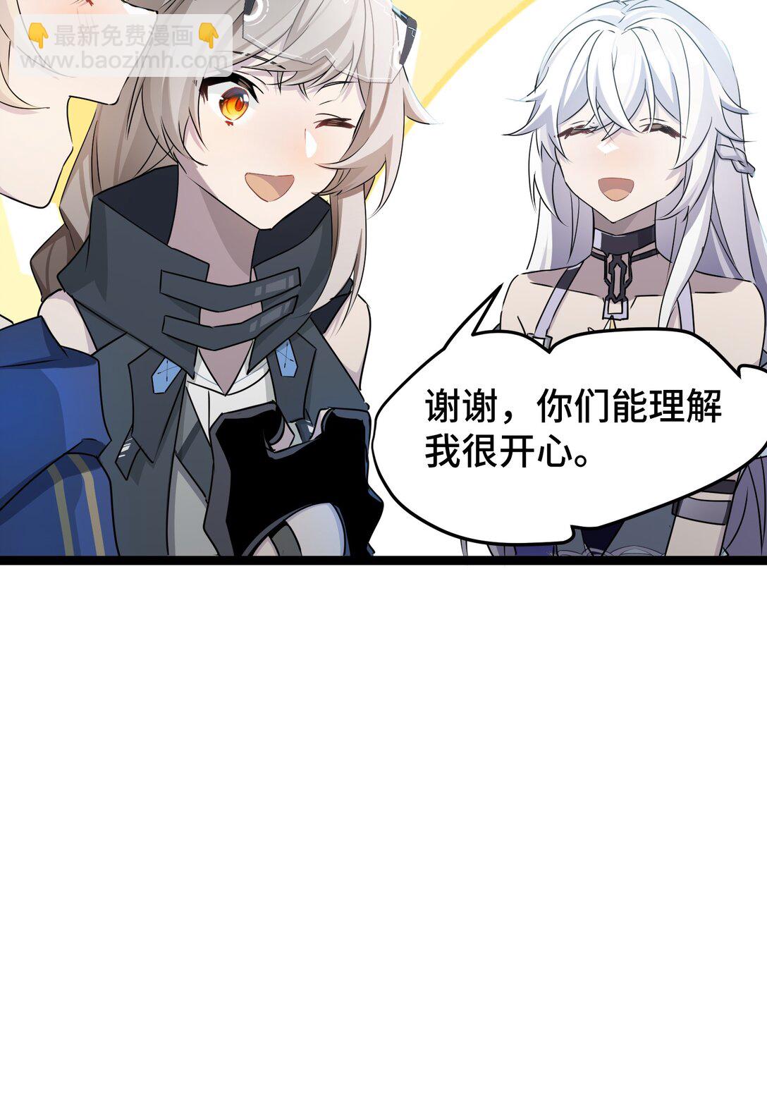 25 因为，我们是朋友-第25话