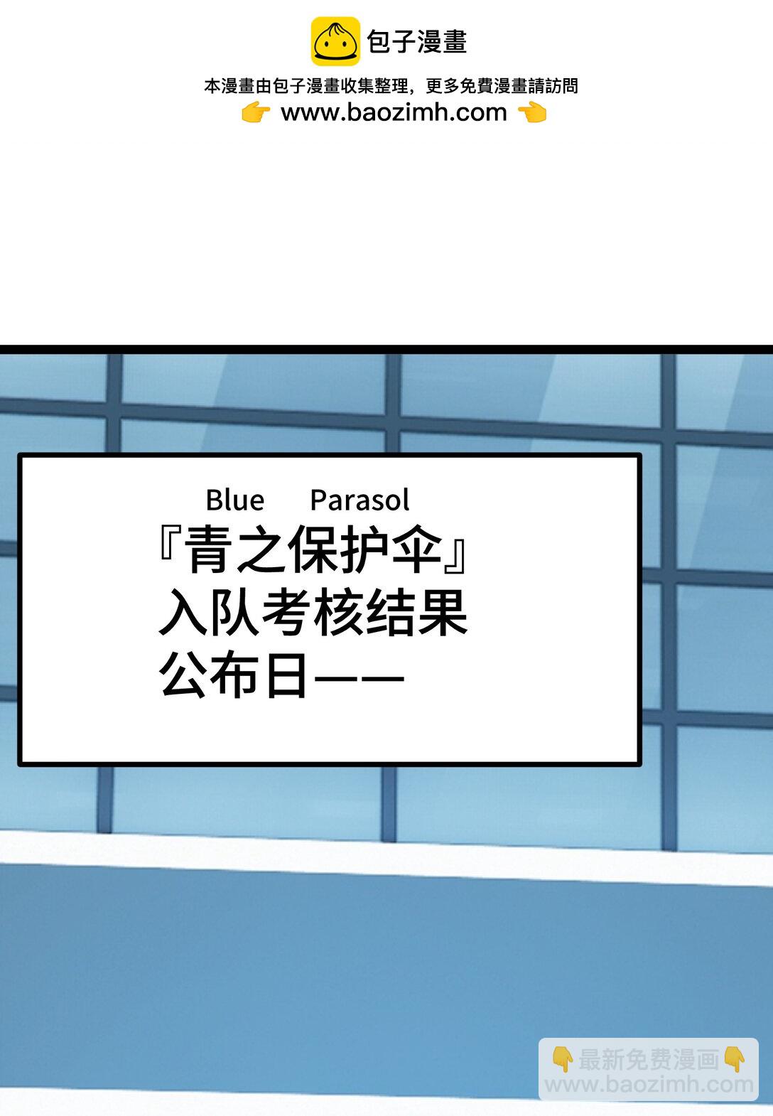 25 因为，我们是朋友-第25话