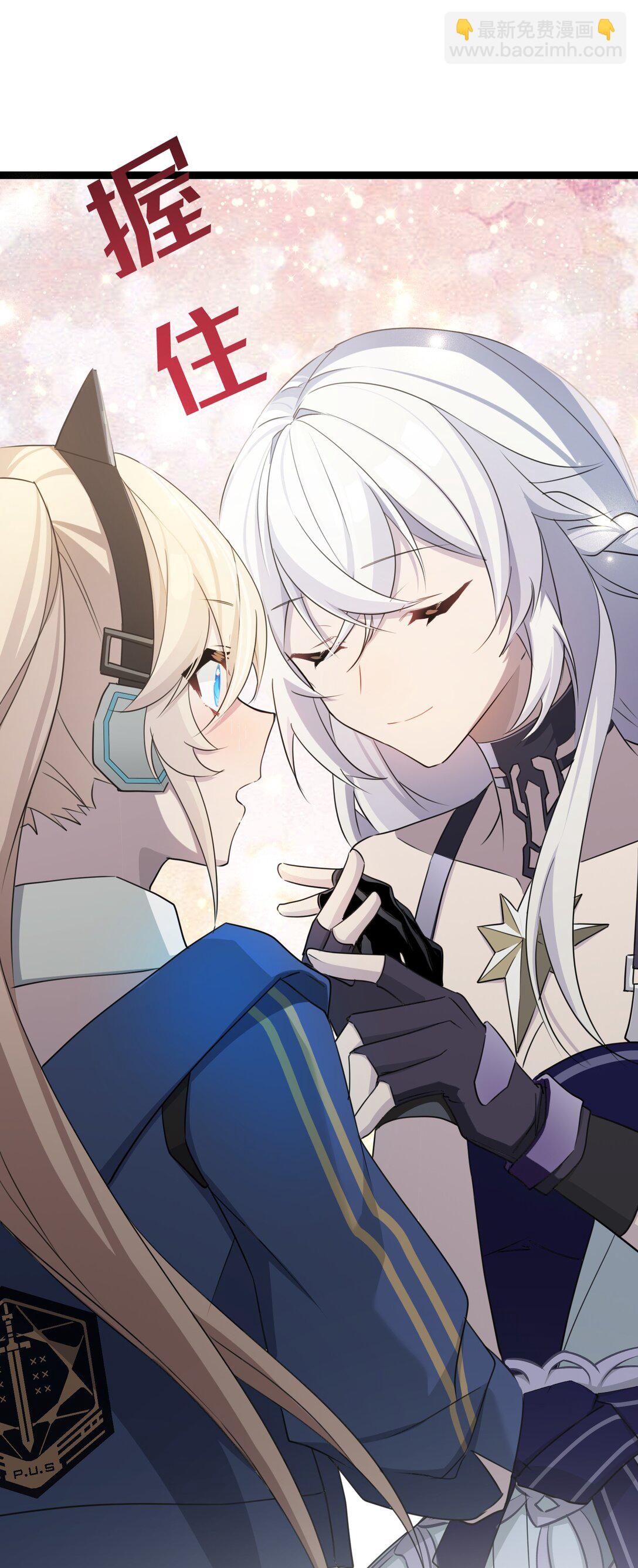 25 因为，我们是朋友-第25话