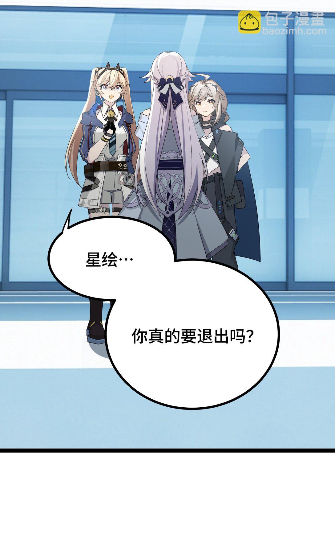 25 因为，我们是朋友-第25话