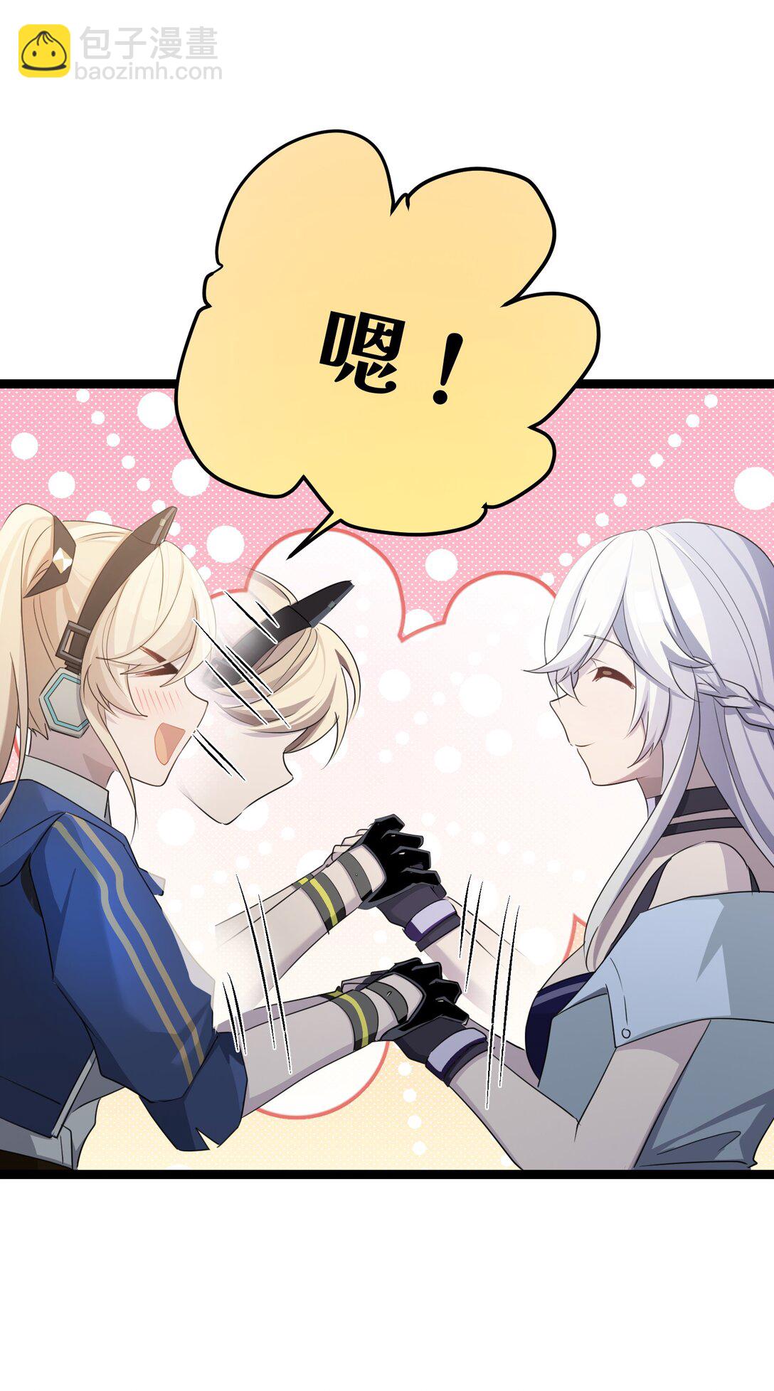 25 因为，我们是朋友-第25话