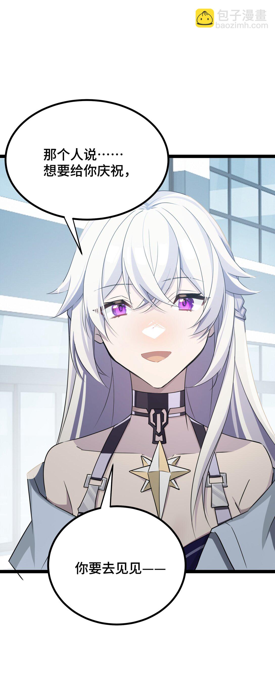 25 因为，我们是朋友-第25话