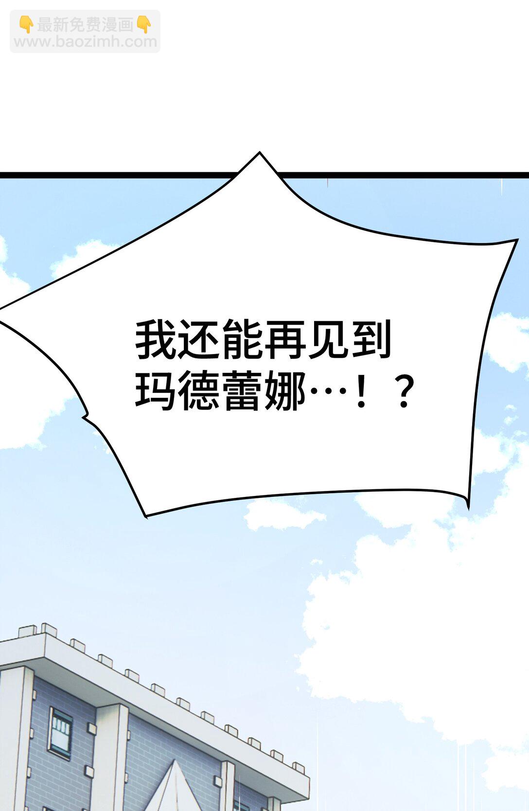 25 因为，我们是朋友-第25话