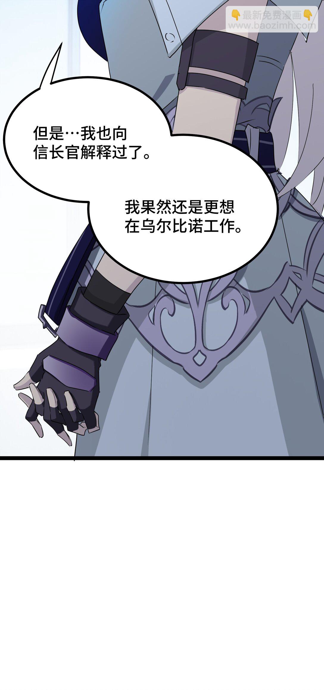 25 因为，我们是朋友-第25话