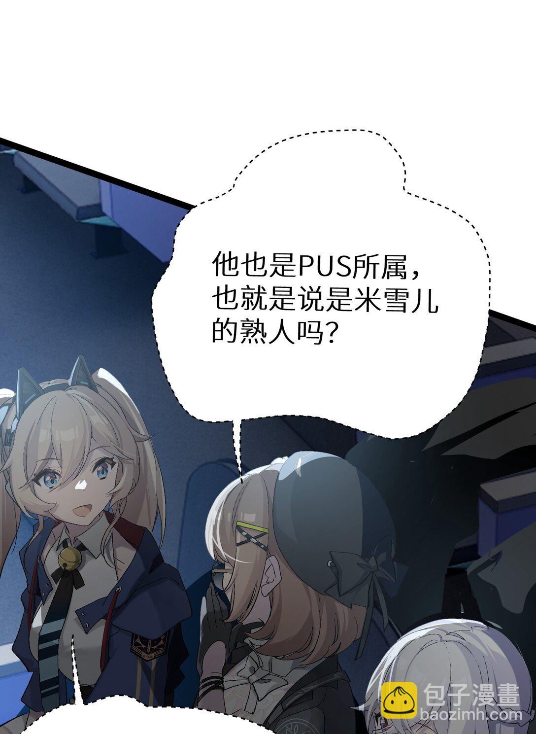 3 魔鬼选拔(1/2)-第3话