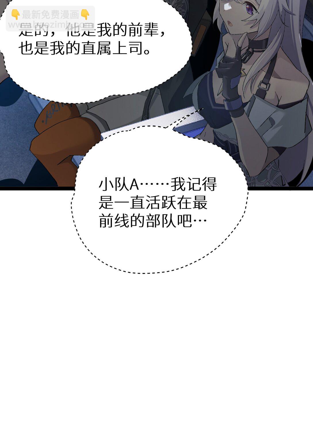 3 魔鬼选拔(1/2)-第3话