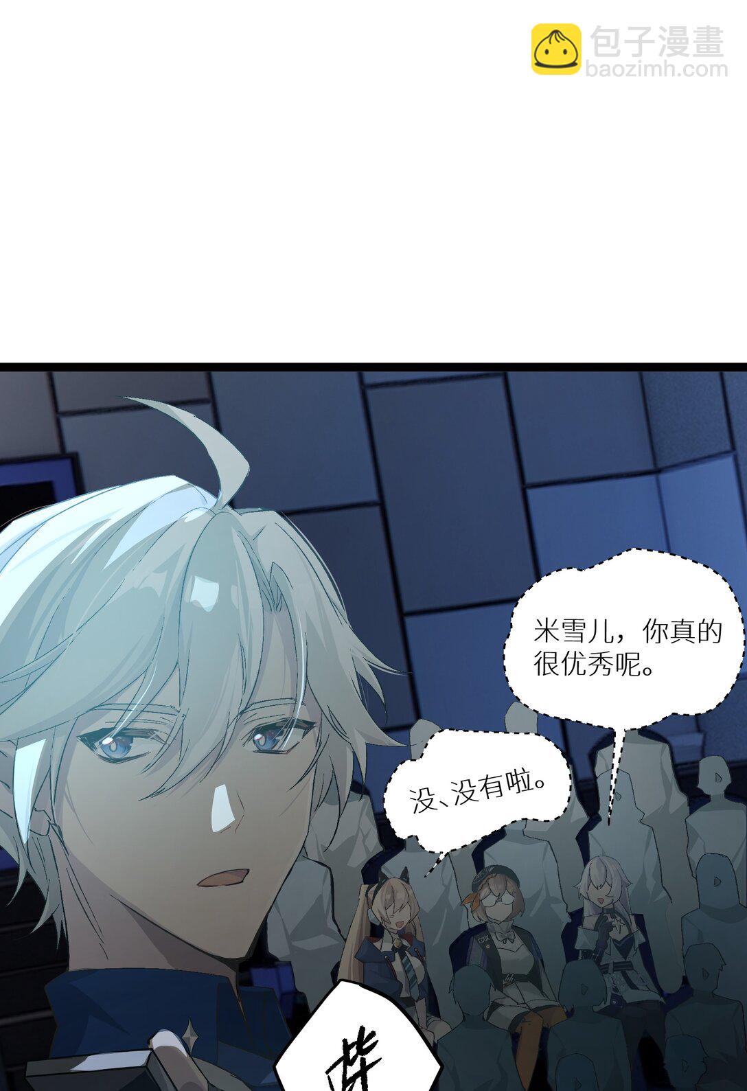 3 魔鬼选拔(1/2)-第3话