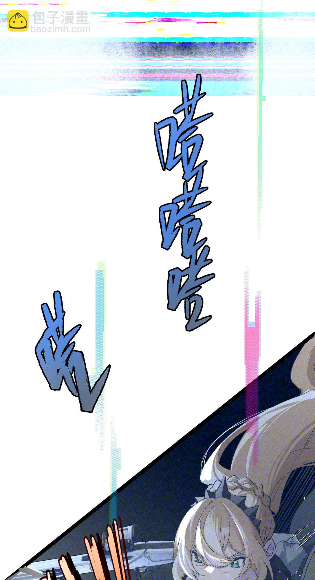 3 魔鬼选拔(1/2)-第3话