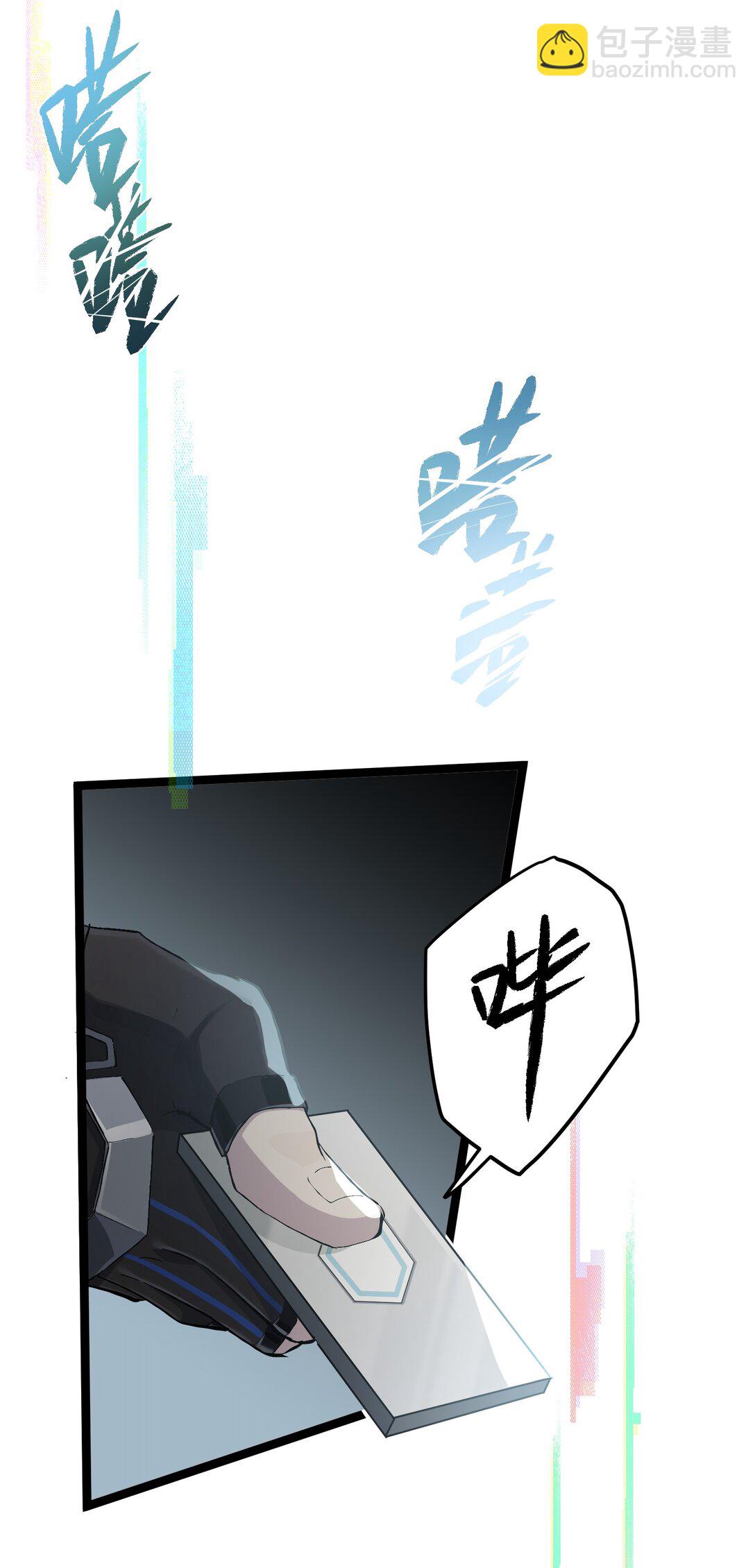 3 魔鬼选拔(1/2)-第3话