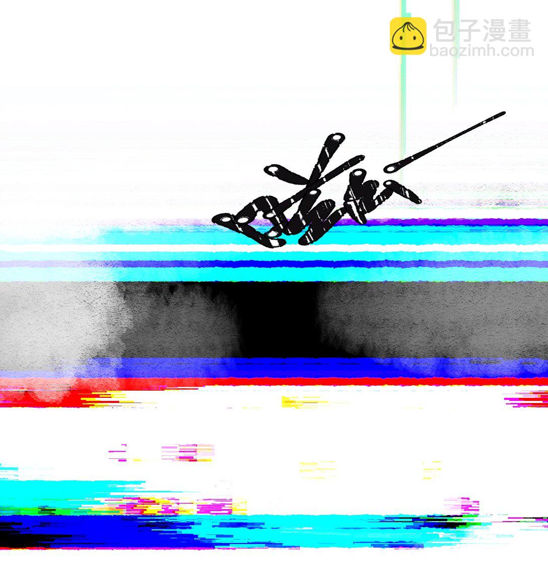 3 魔鬼选拔(1/2)-第3话